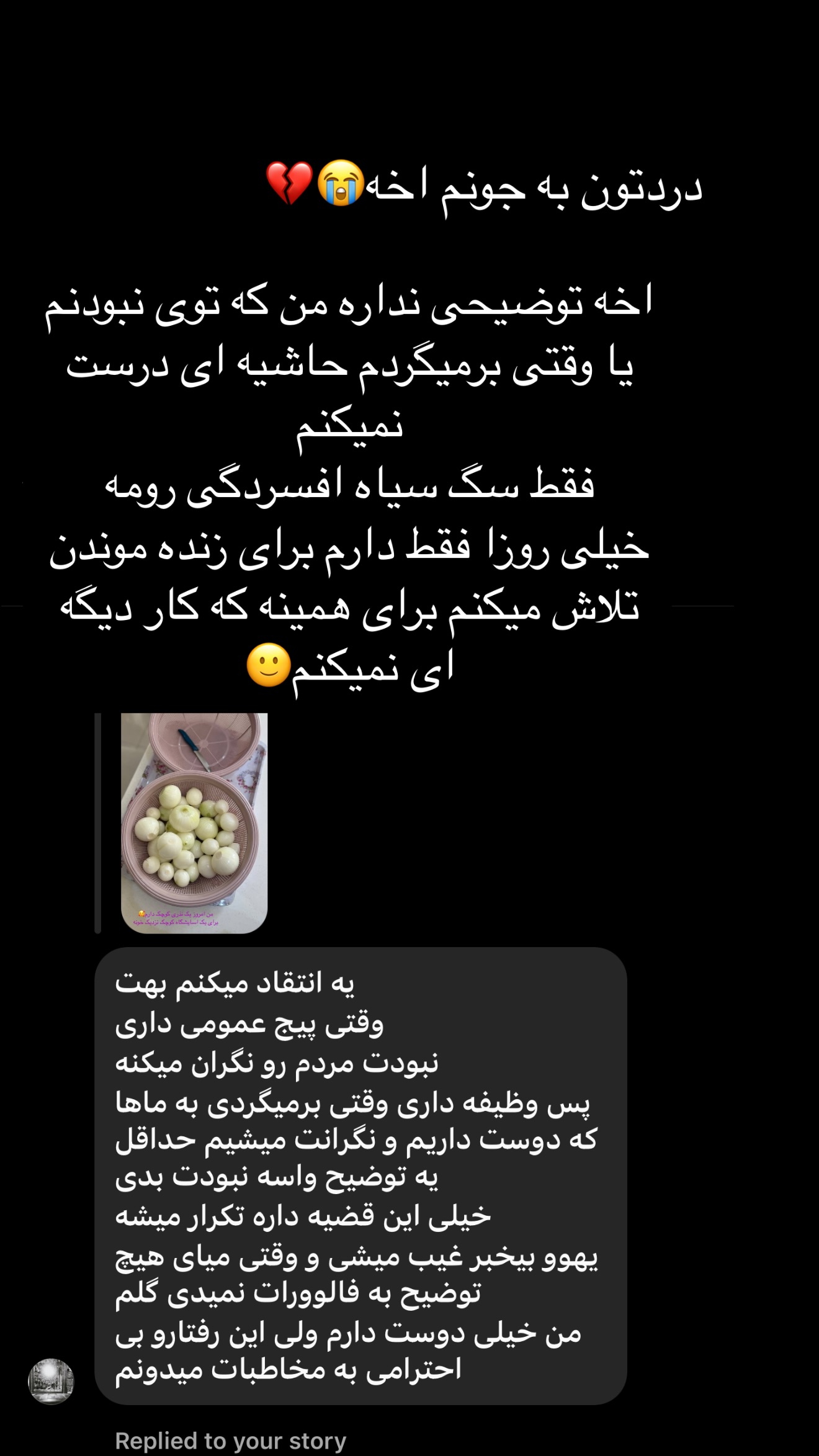  جدید ترین استوری اینستاگرام زهرا تاجیک