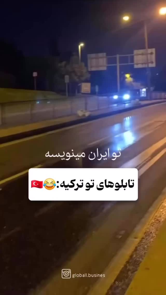  جدید ترین استوری اینستاگرام زهرا تاجیک