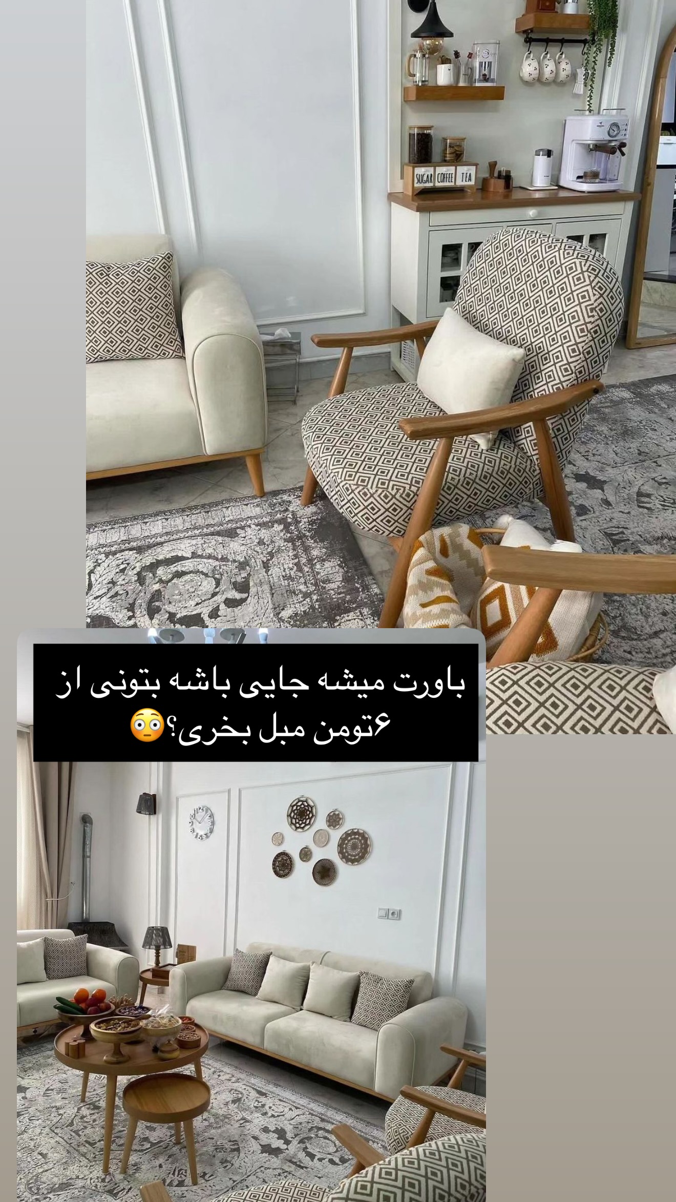  جدید ترین استوری اینستاگرام زهرا تاجیک