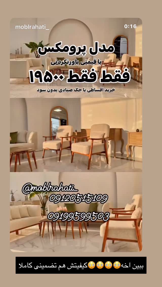  جدید ترین استوری اینستاگرام زهرا تاجیک