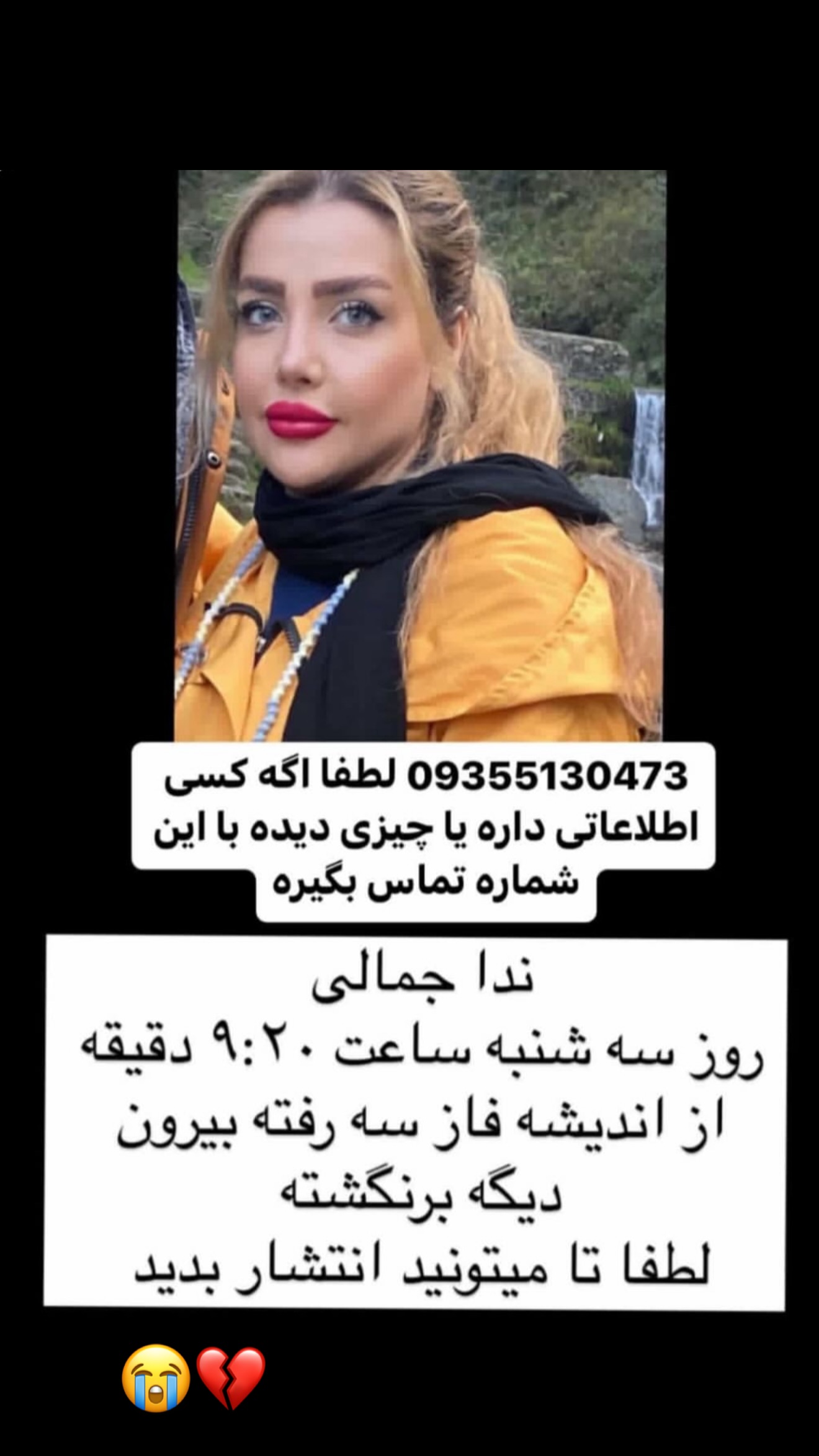  جدید ترین استوری اینستاگرام زهرا تاجیک