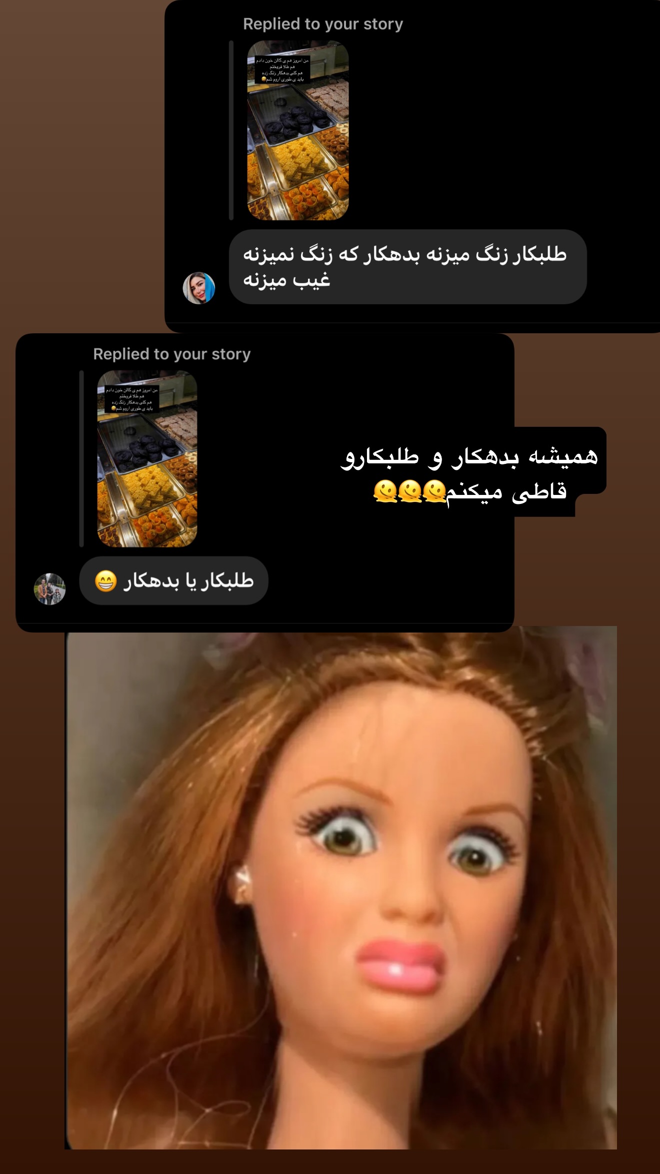  جدید ترین استوری اینستاگرام زهرا تاجیک