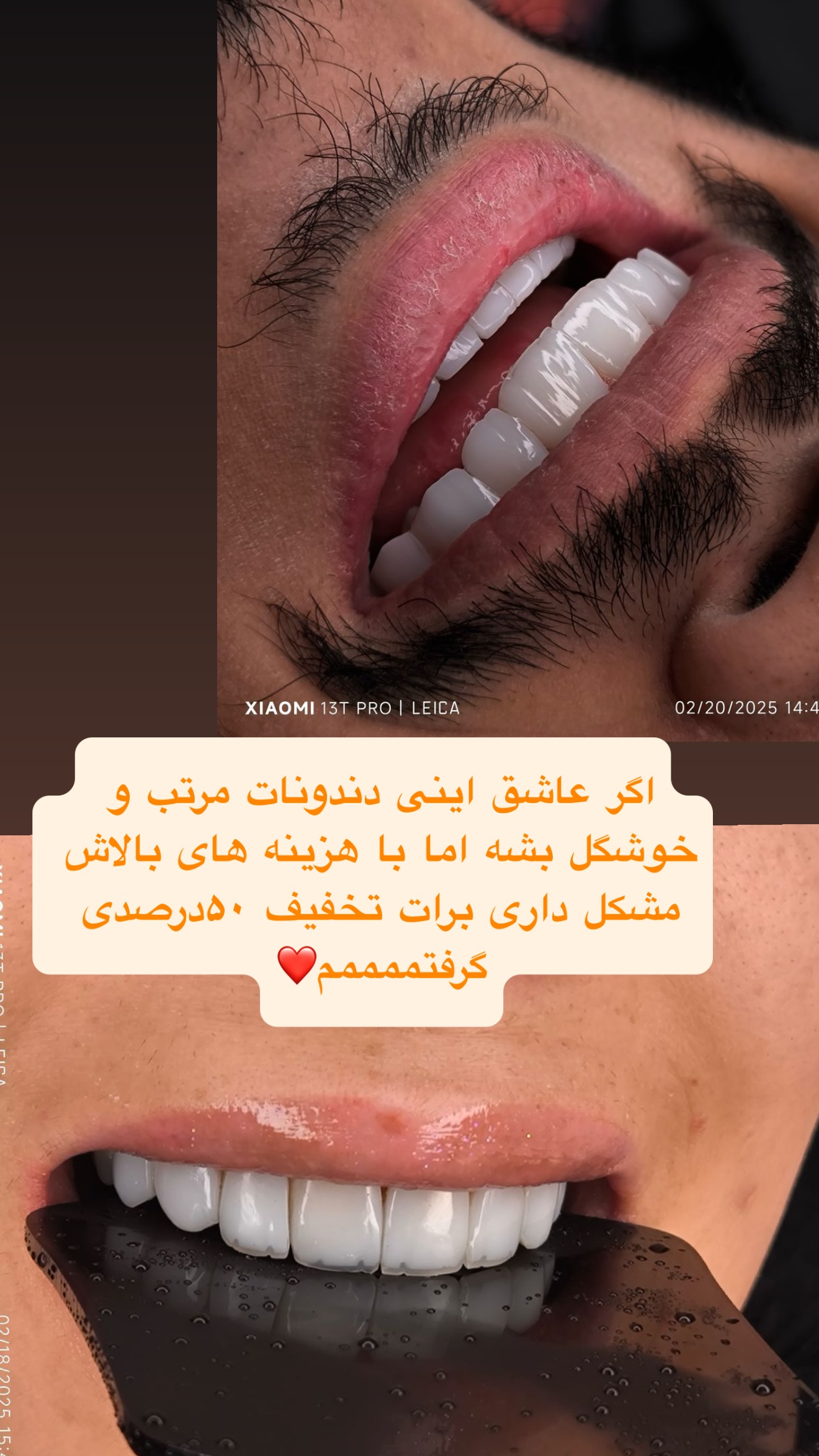  جدید ترین استوری اینستاگرام زهرا تاجیک