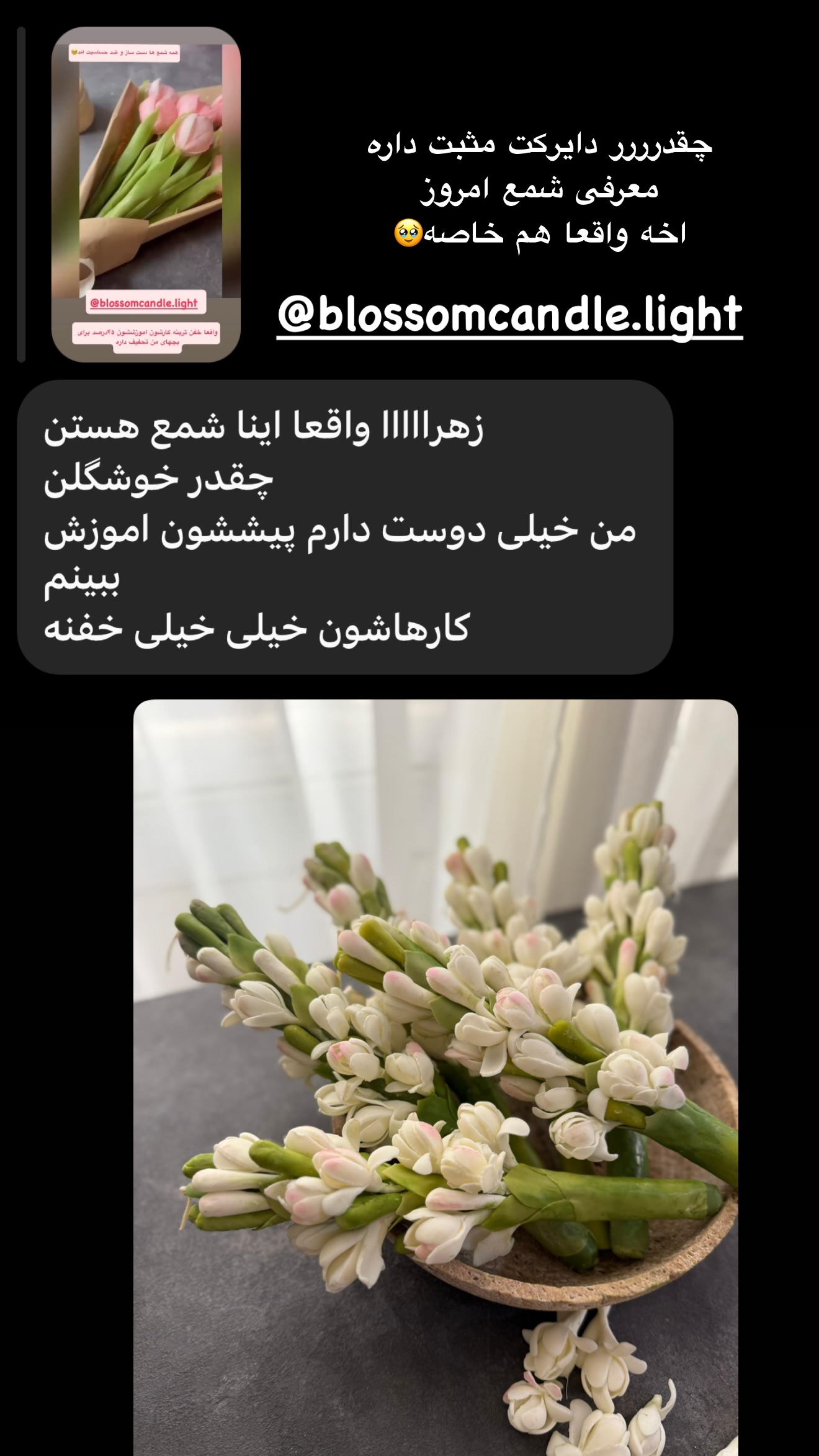  جدید ترین استوری اینستاگرام زهرا تاجیک