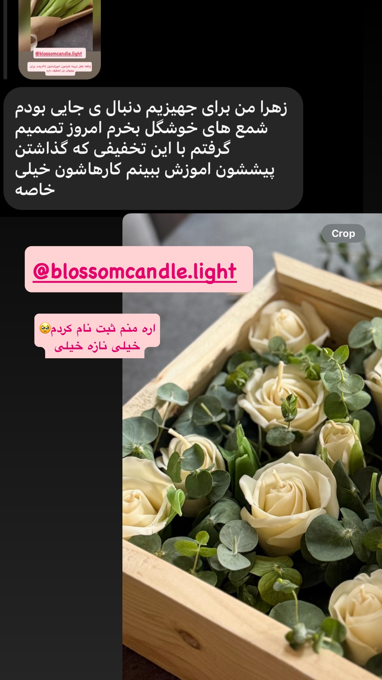  جدید ترین استوری اینستاگرام زهرا تاجیک