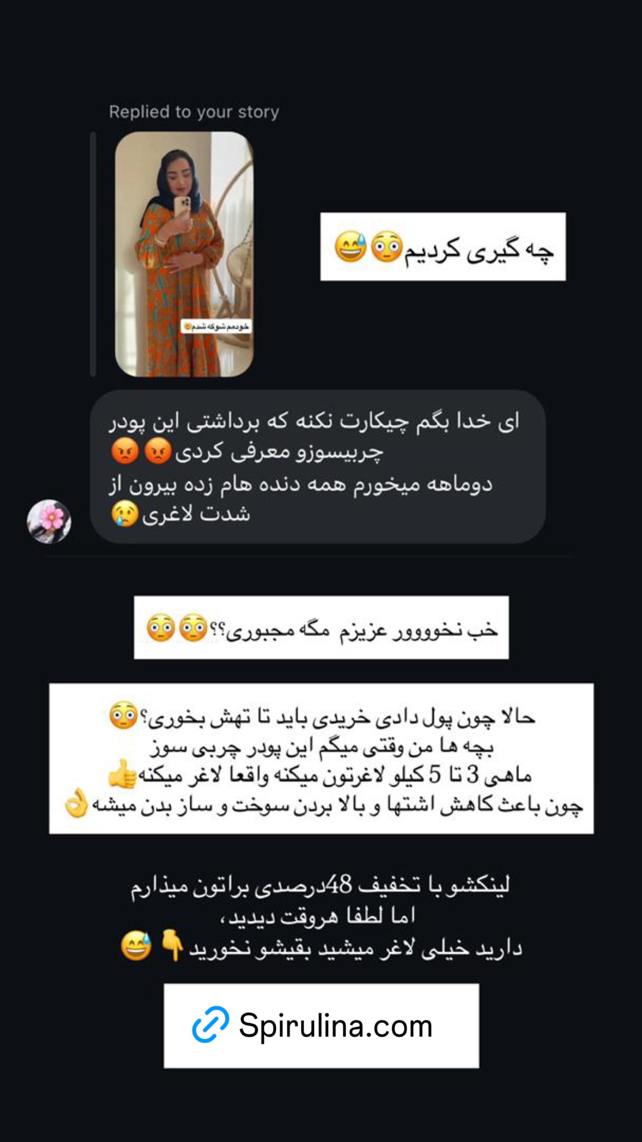  جدید ترین استوری اینستاگرام زهرا تاجیک