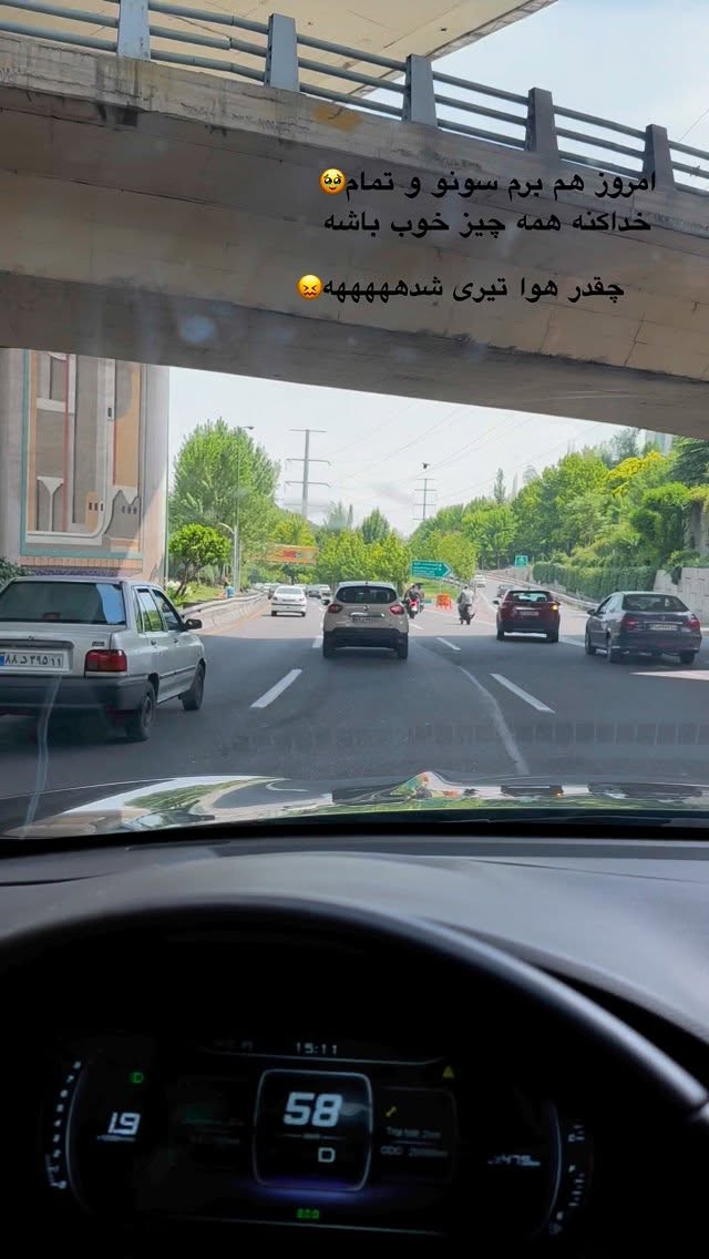  جدید ترین استوری اینستاگرام زهرا تاجیک
