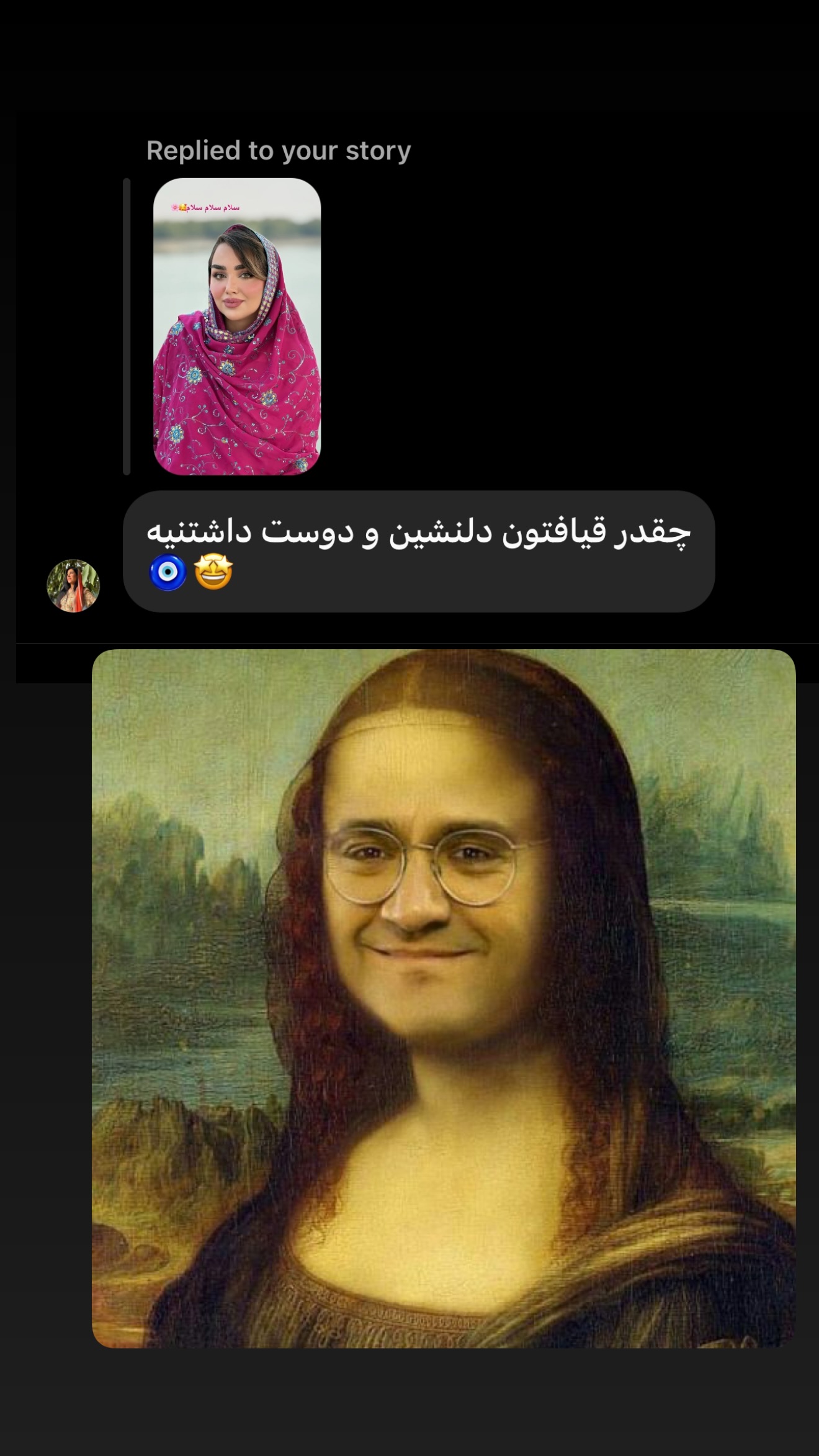 جدید ترین استوری اینستاگرام زهرا تاجیک