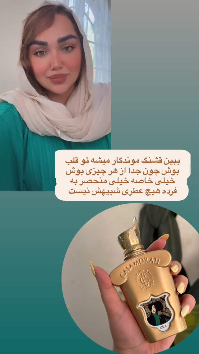  جدید ترین استوری اینستاگرام زهرا تاجیک