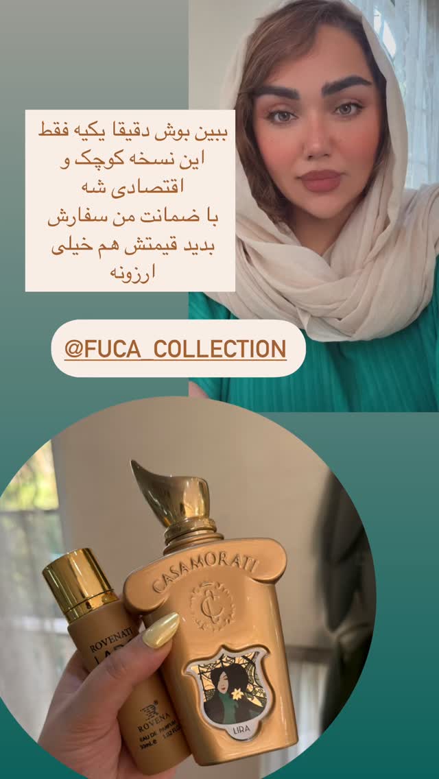  جدید ترین استوری اینستاگرام زهرا تاجیک