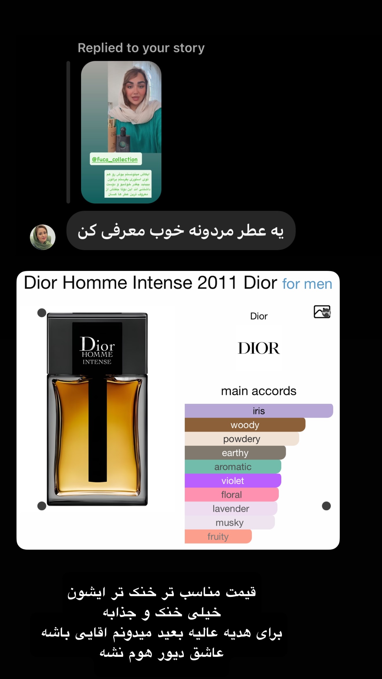  جدید ترین استوری اینستاگرام زهرا تاجیک