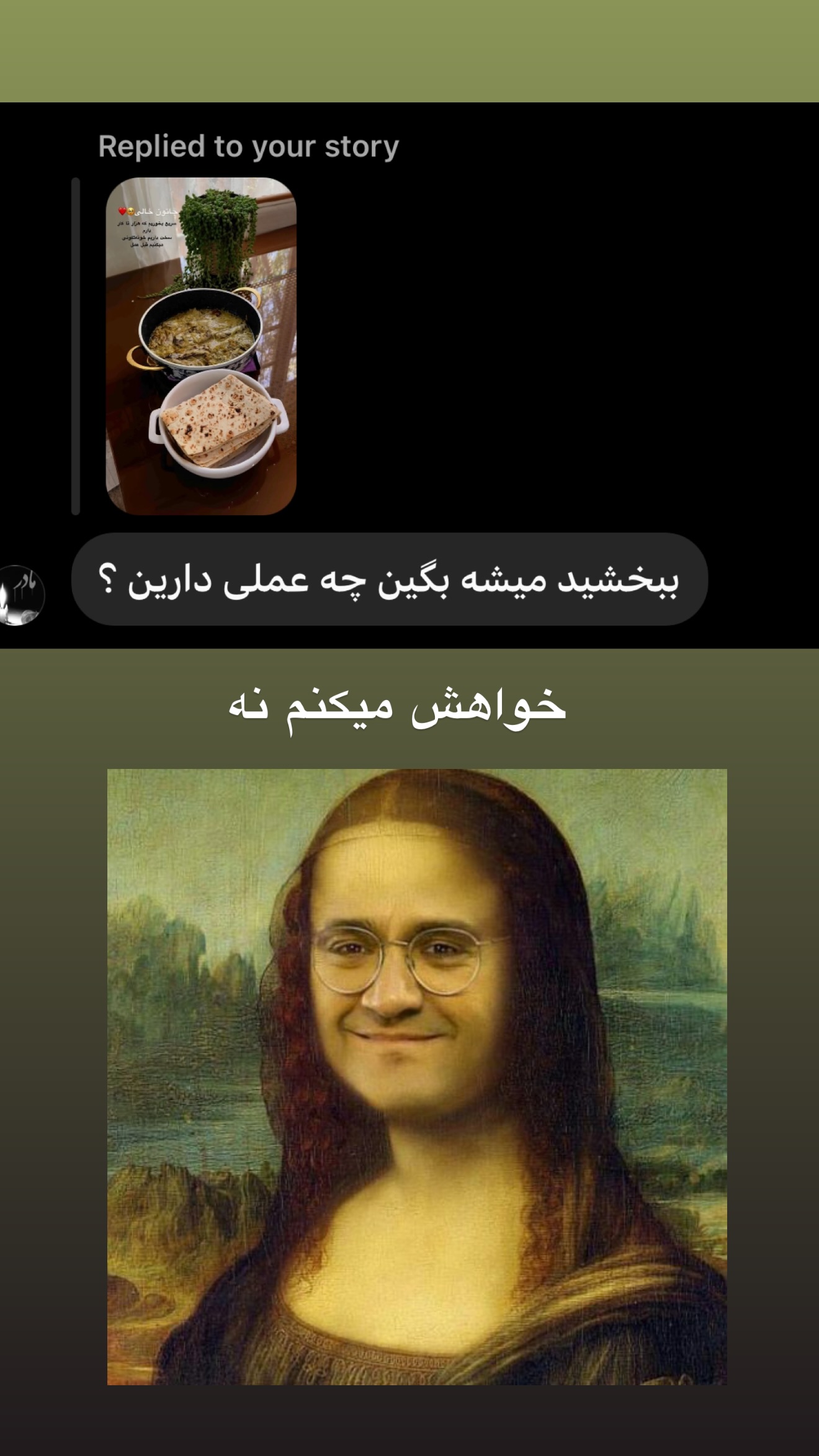 جدید ترین استوری اینستاگرام زهرا تاجیک