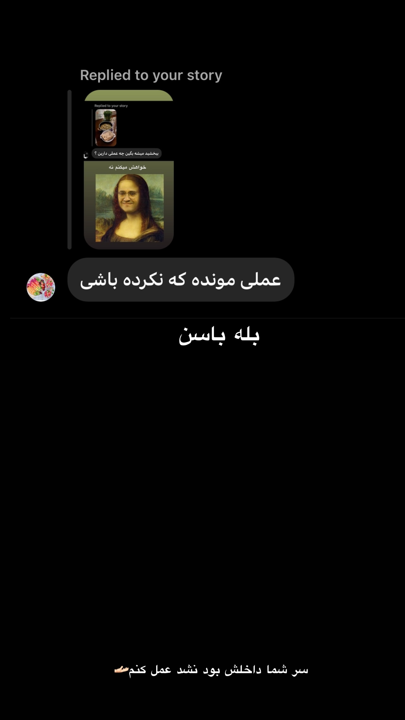  جدید ترین استوری اینستاگرام زهرا تاجیک