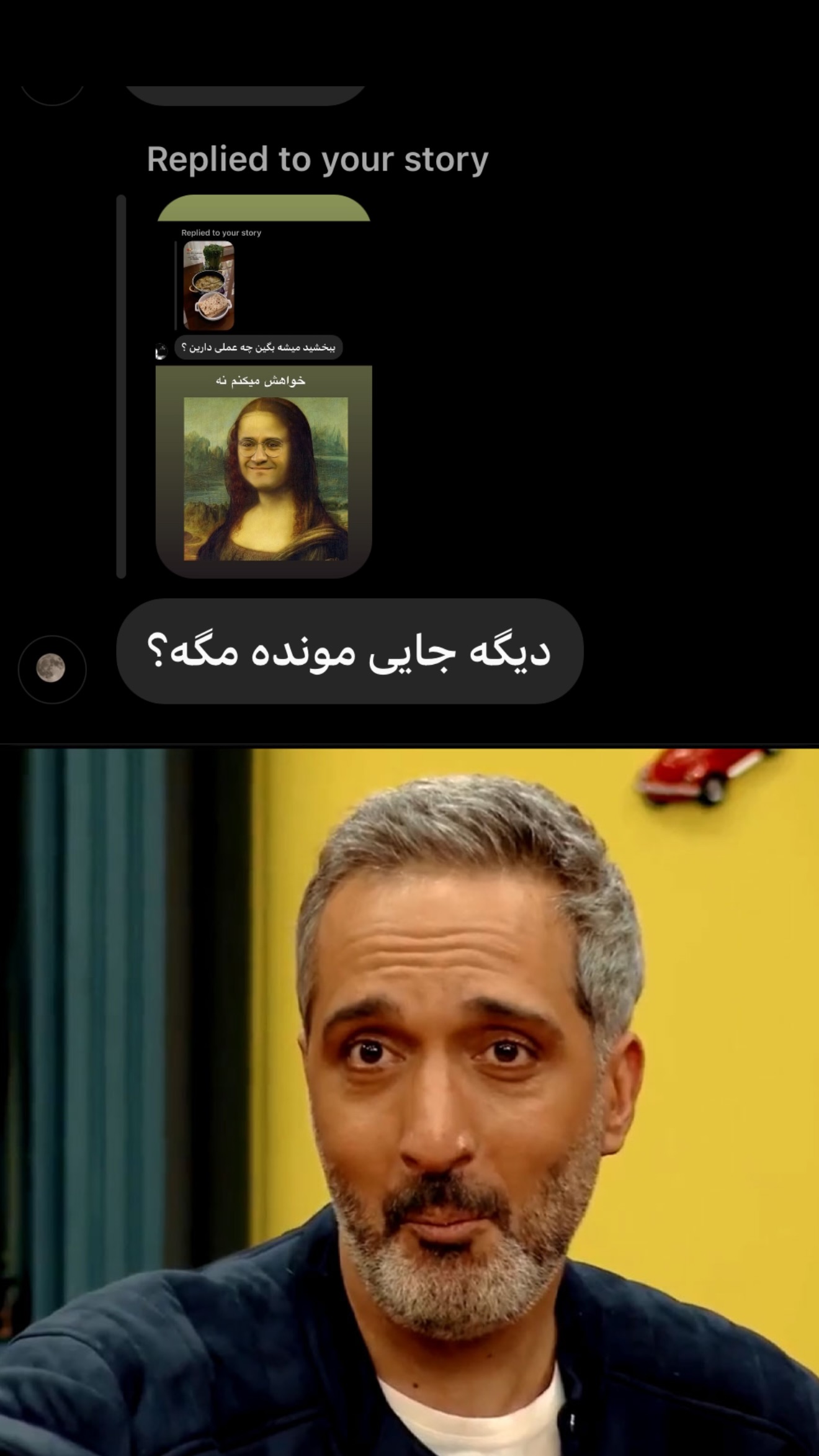  جدید ترین استوری اینستاگرام زهرا تاجیک