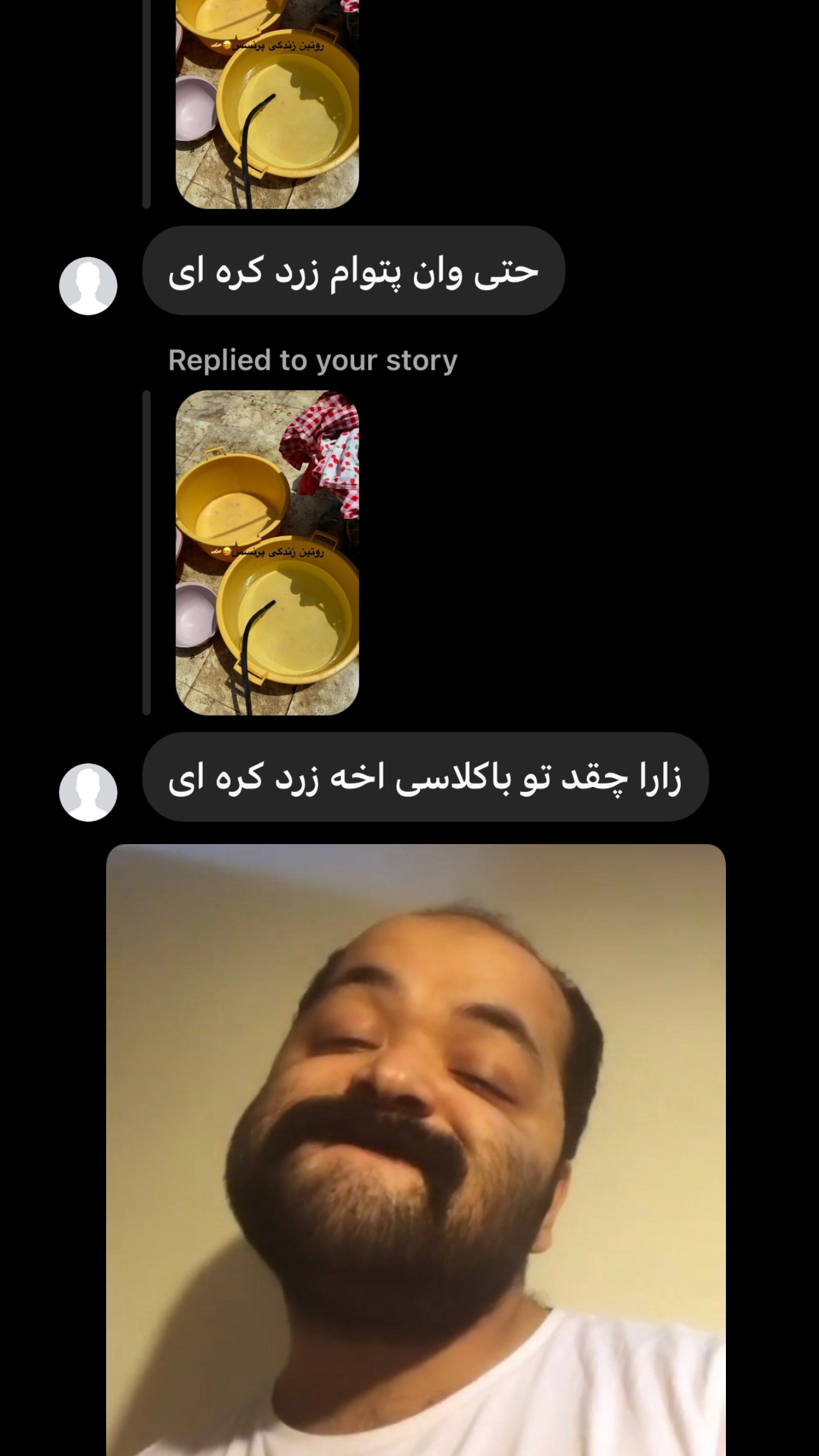  جدید ترین استوری اینستاگرام زهرا تاجیک