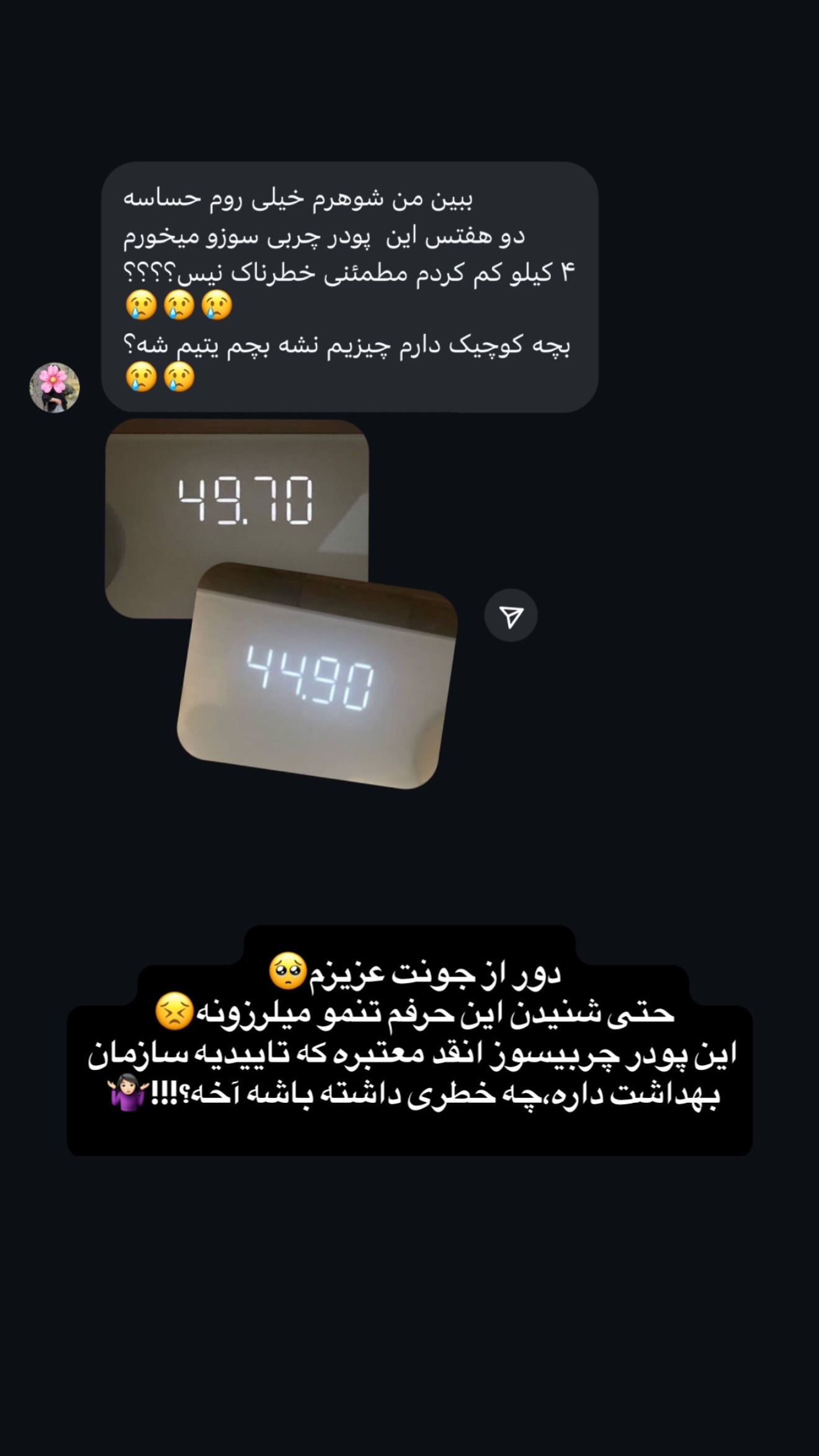  جدید ترین استوری اینستاگرام زهرا تاجیک