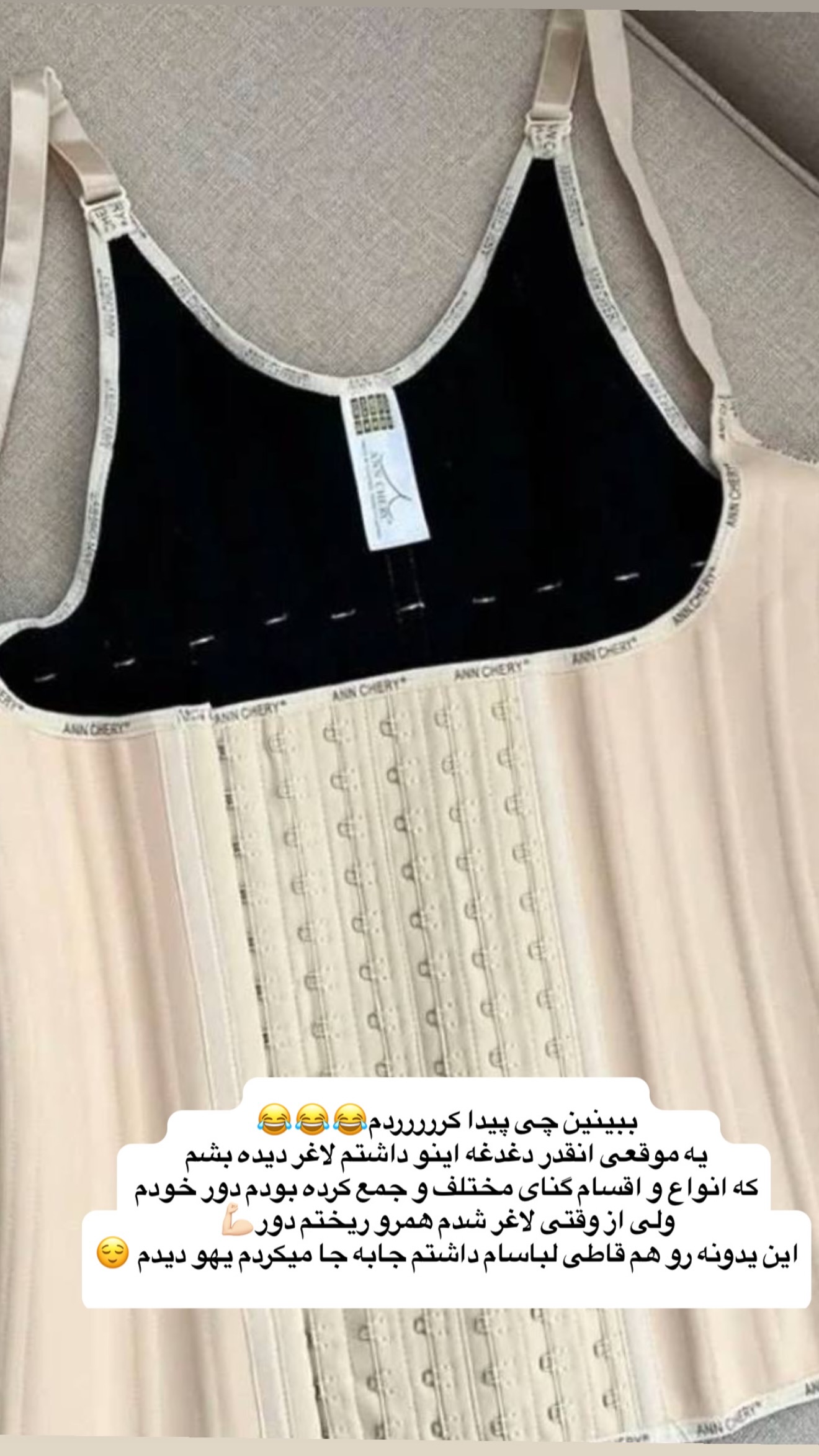  جدید ترین استوری اینستاگرام زهرا تاجیک