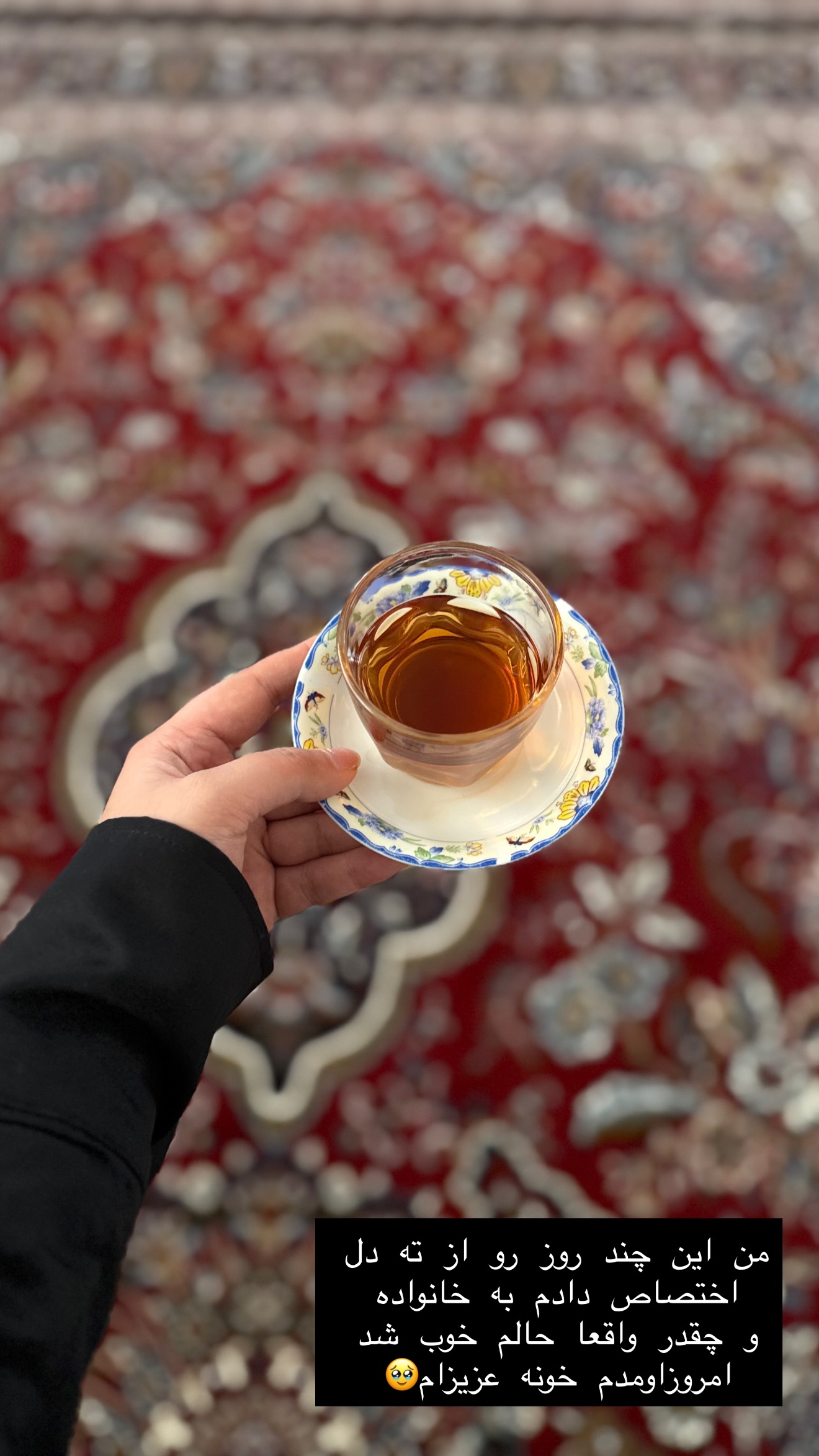  جدید ترین استوری اینستاگرام زهرا تاجیک