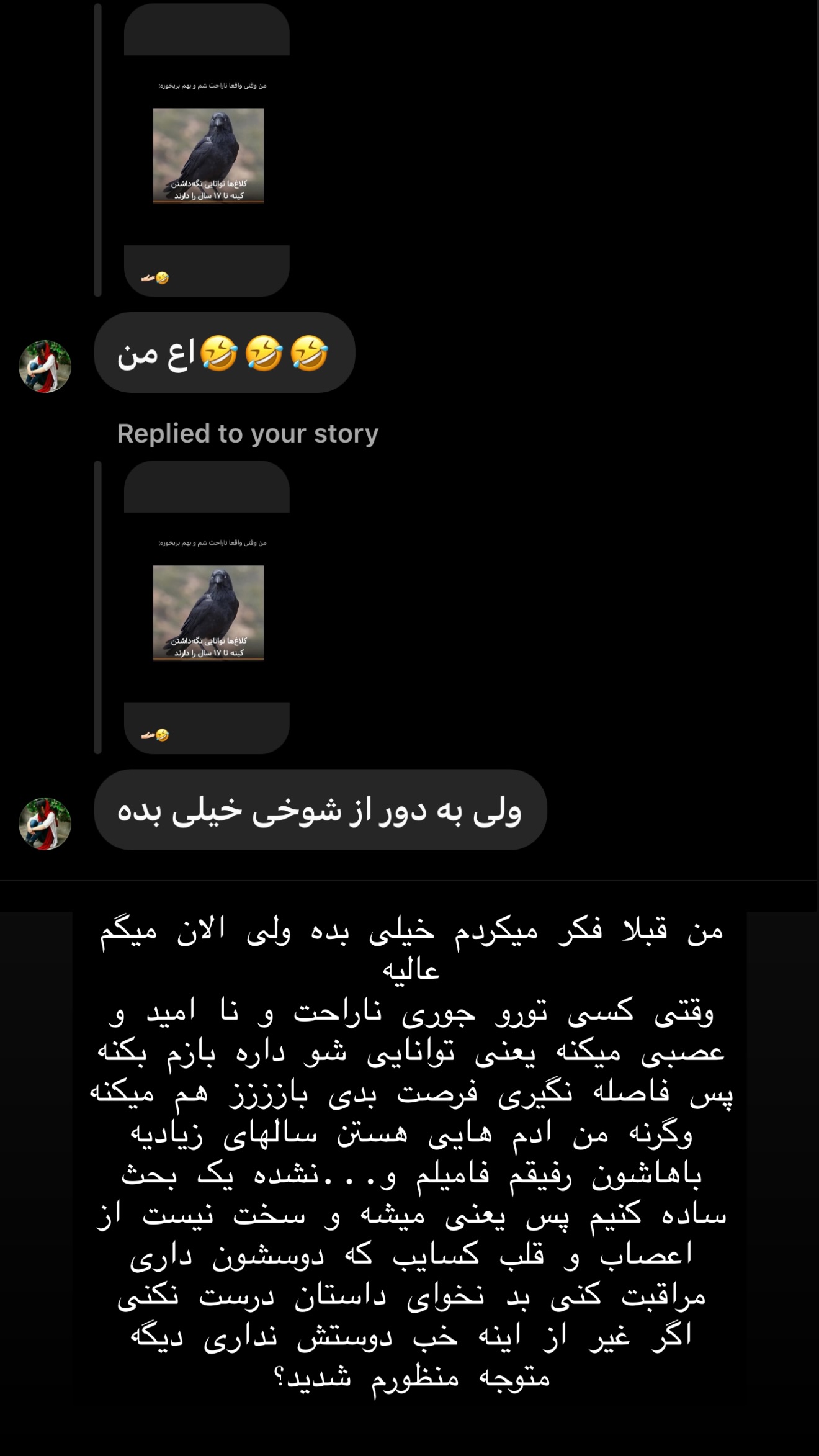  جدید ترین استوری اینستاگرام زهرا تاجیک