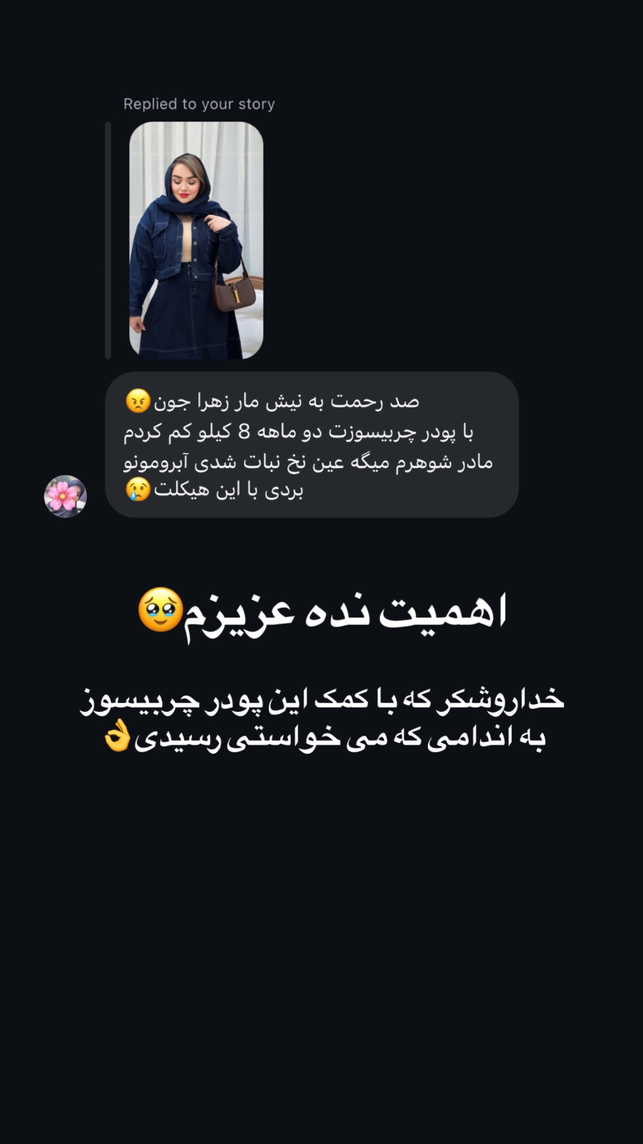  جدید ترین استوری اینستاگرام زهرا تاجیک