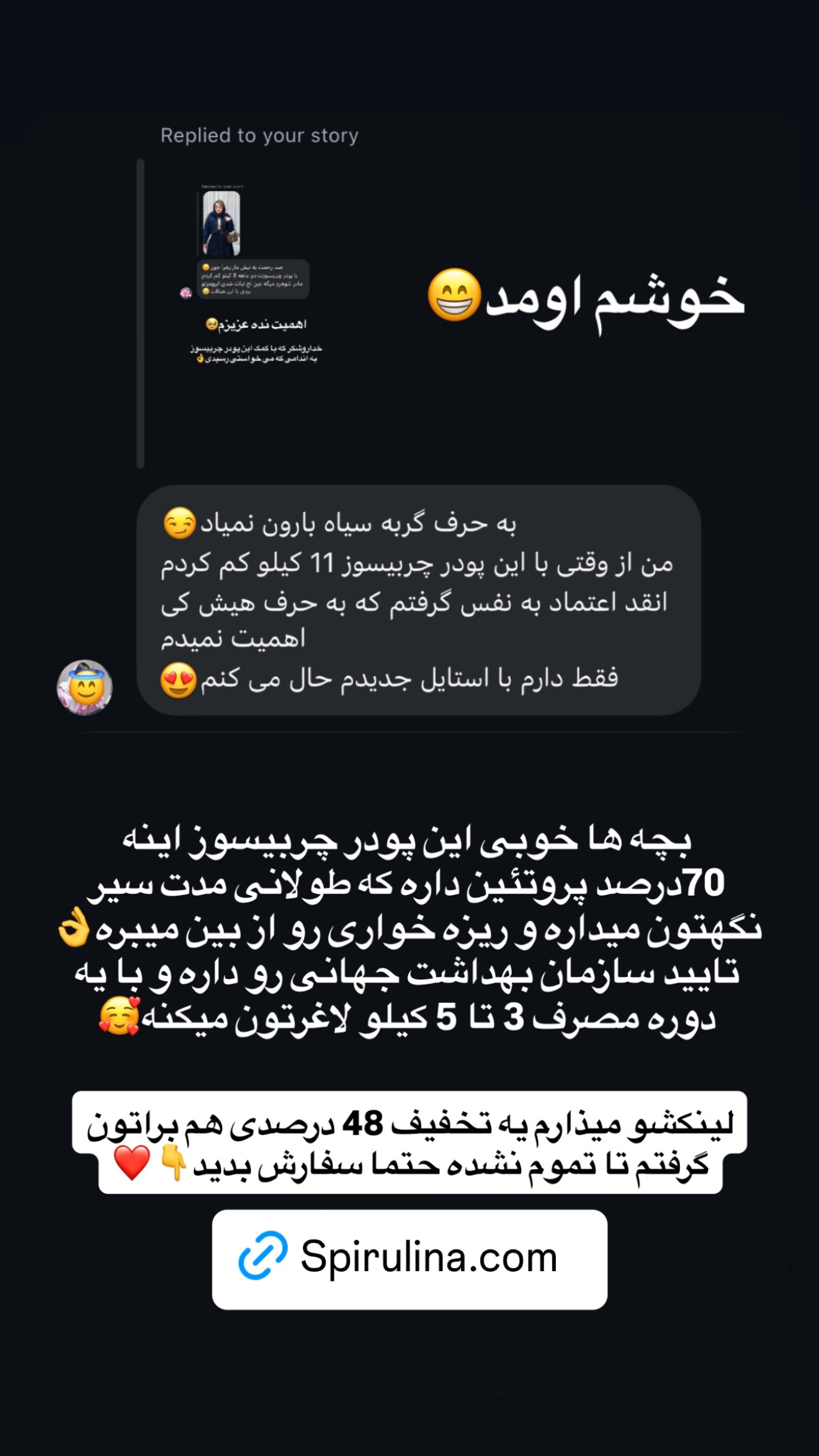  جدید ترین استوری اینستاگرام زهرا تاجیک