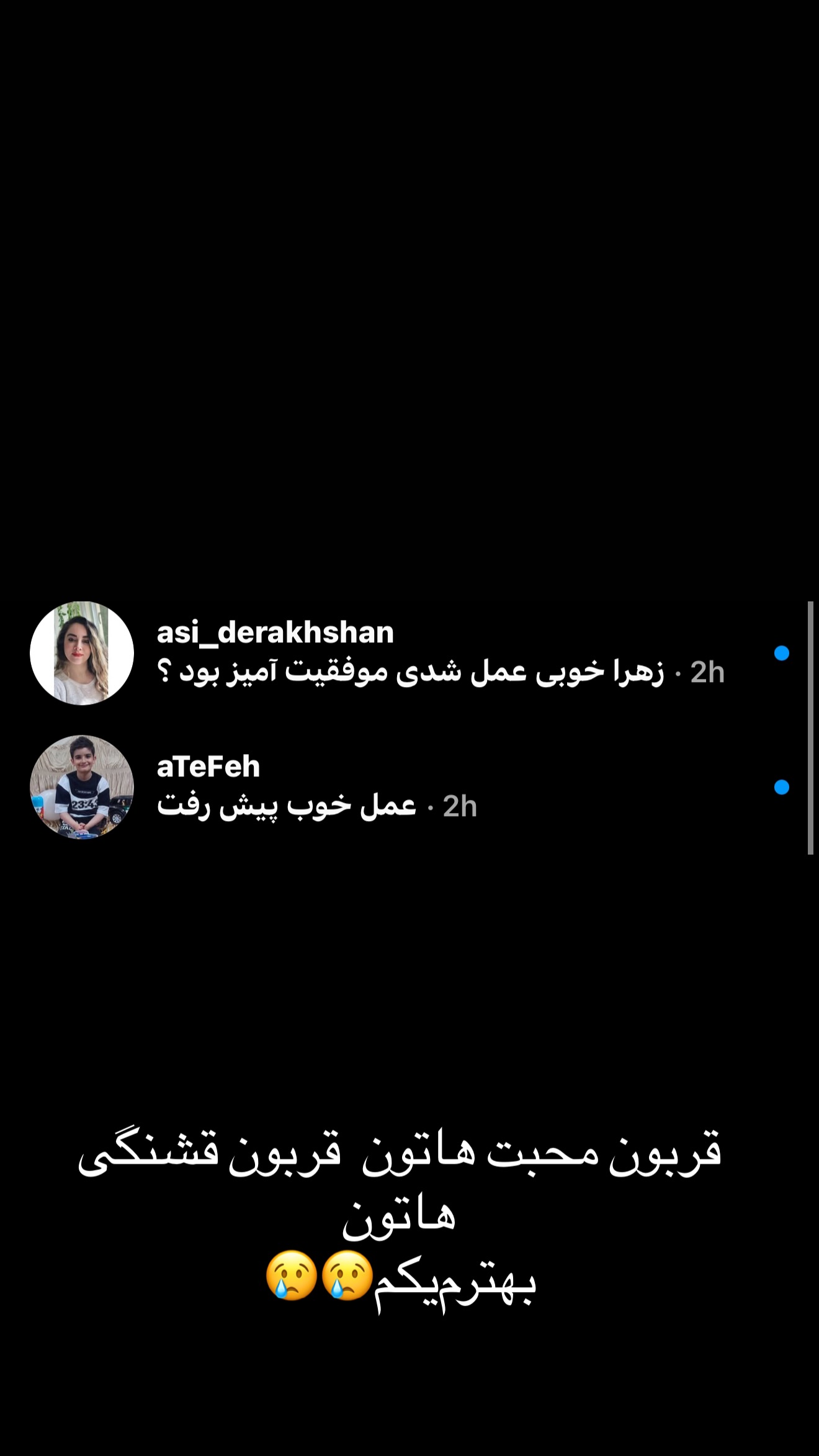  جدید ترین استوری اینستاگرام زهرا تاجیک