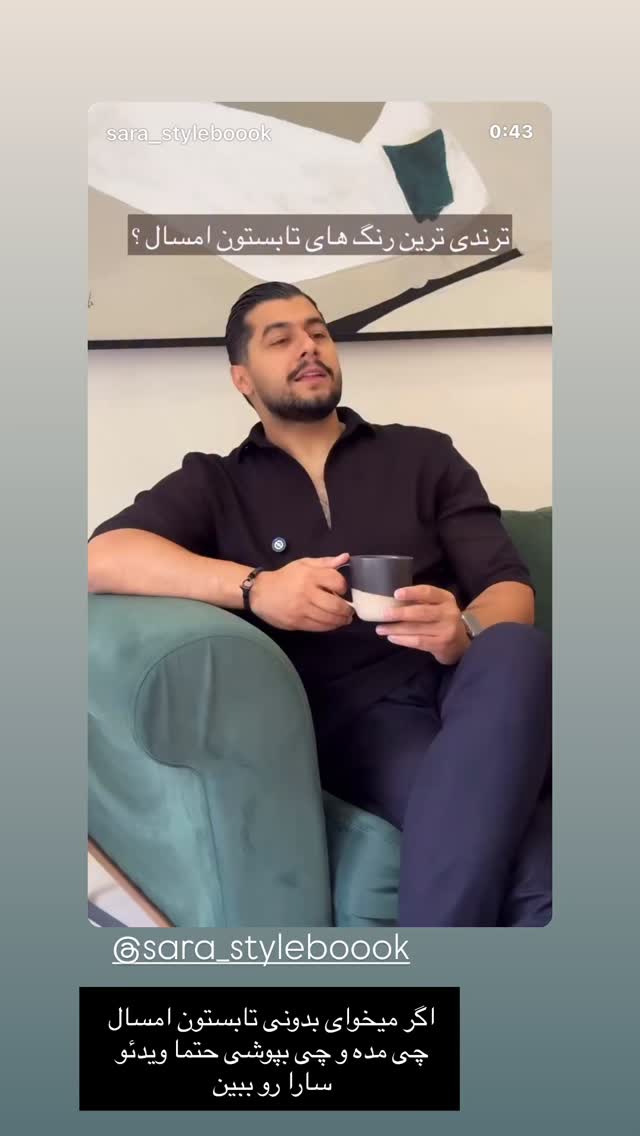  جدید ترین استوری اینستاگرام زهرا تاجیک