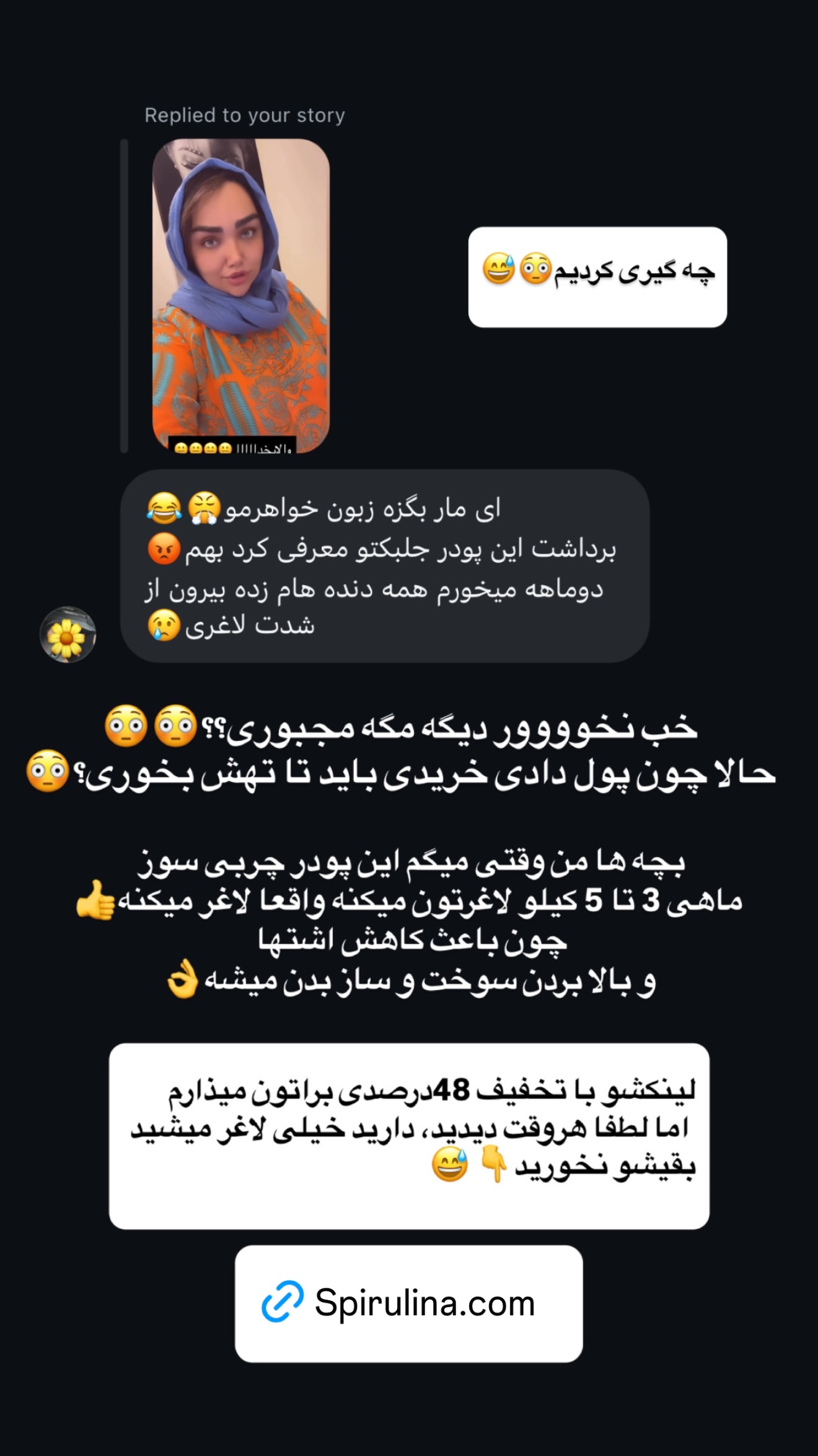  جدید ترین استوری اینستاگرام زهرا تاجیک