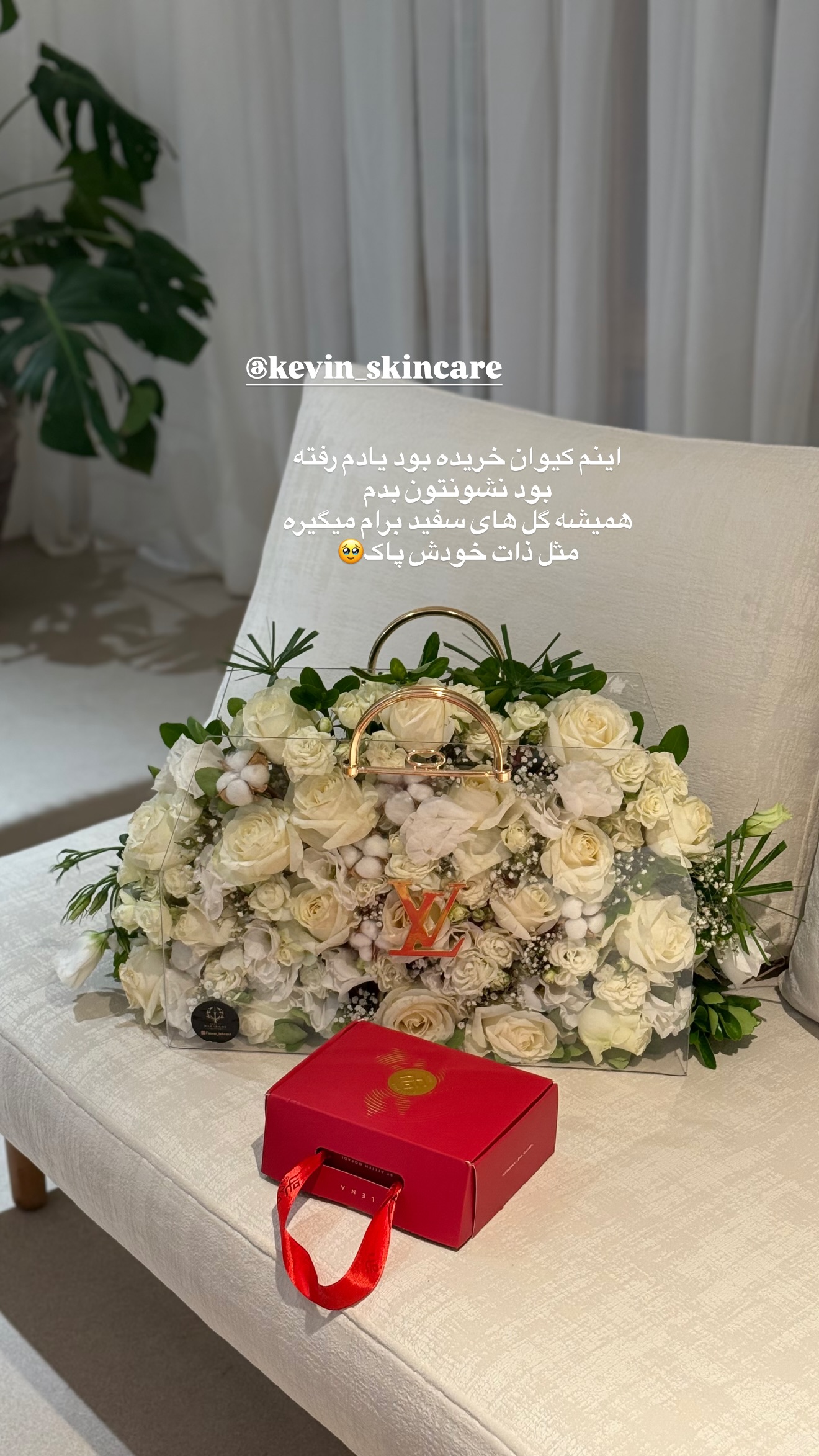  جدید ترین استوری اینستاگرام زهرا تاجیک