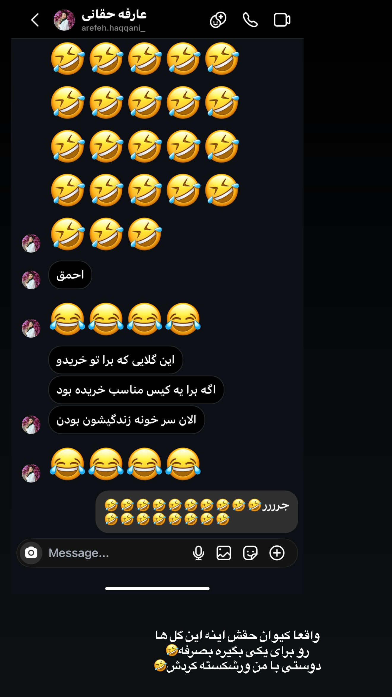  جدید ترین استوری اینستاگرام زهرا تاجیک