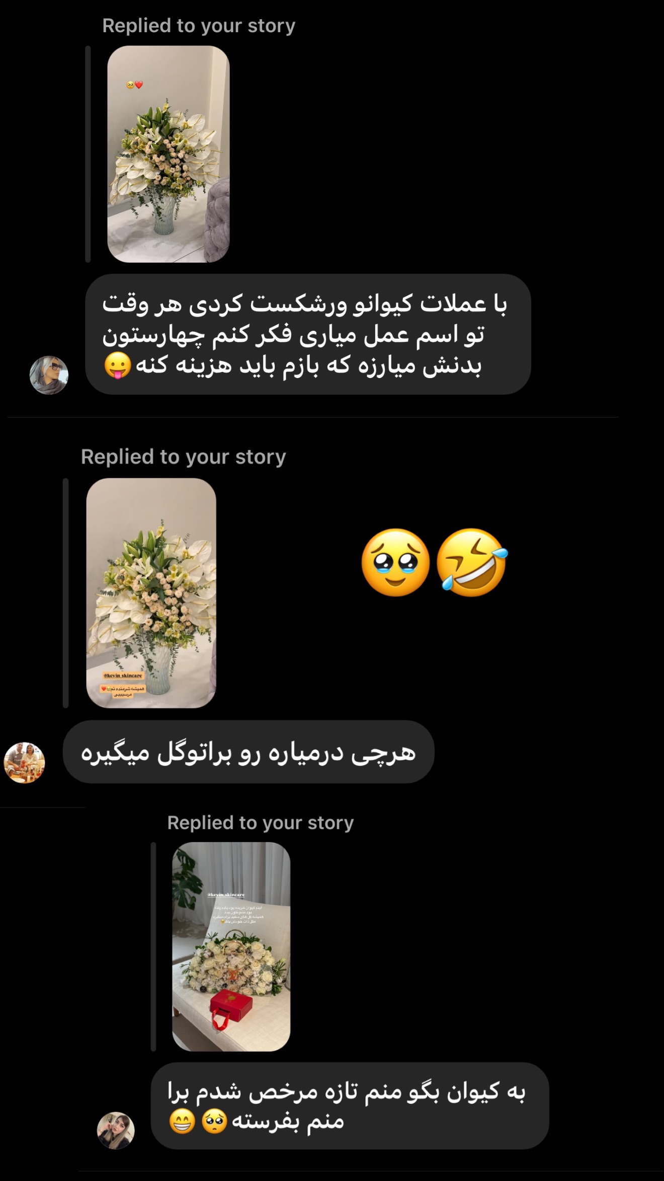  جدید ترین استوری اینستاگرام زهرا تاجیک