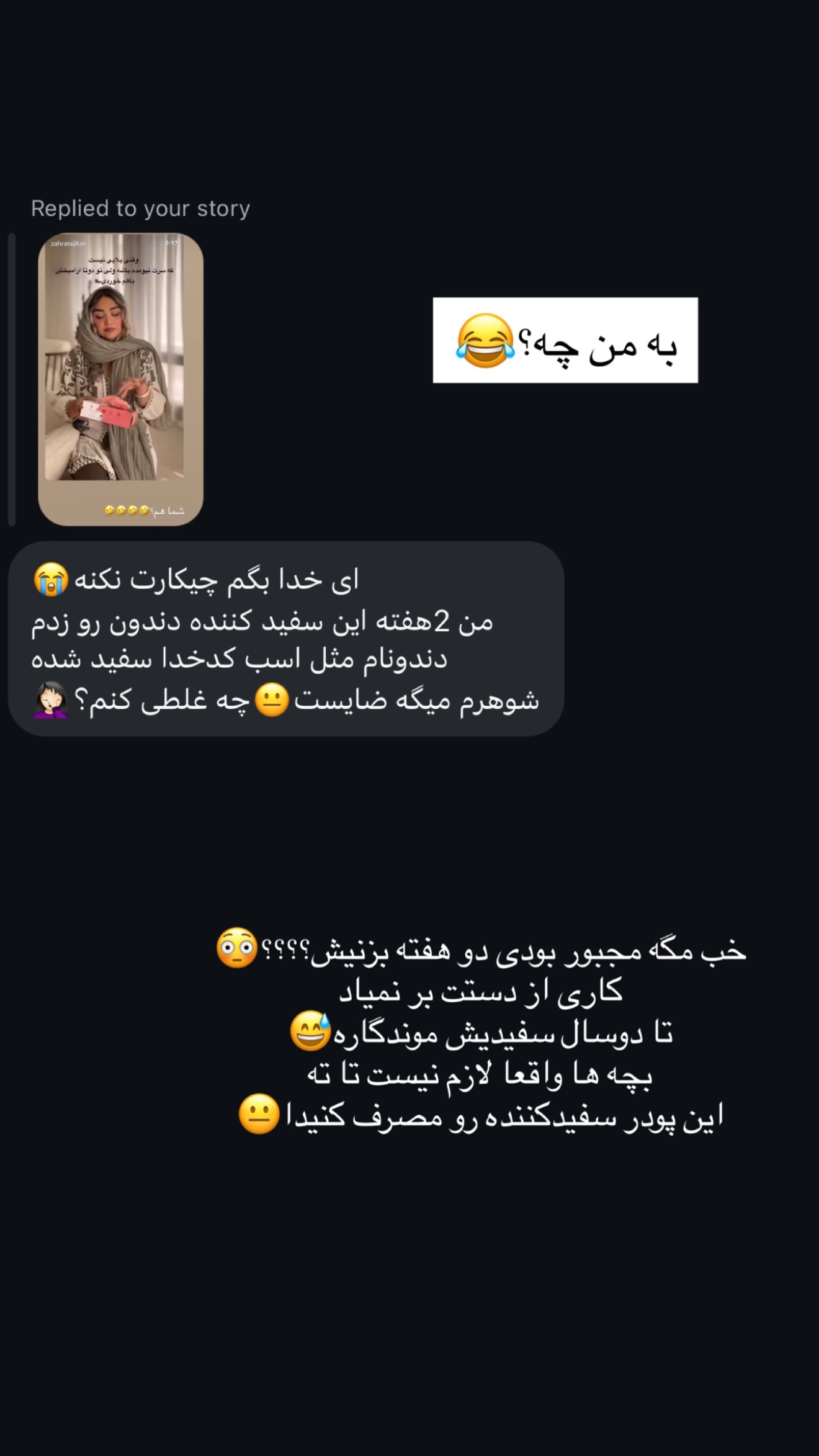 جدید ترین استوری اینستاگرام زهرا تاجیک