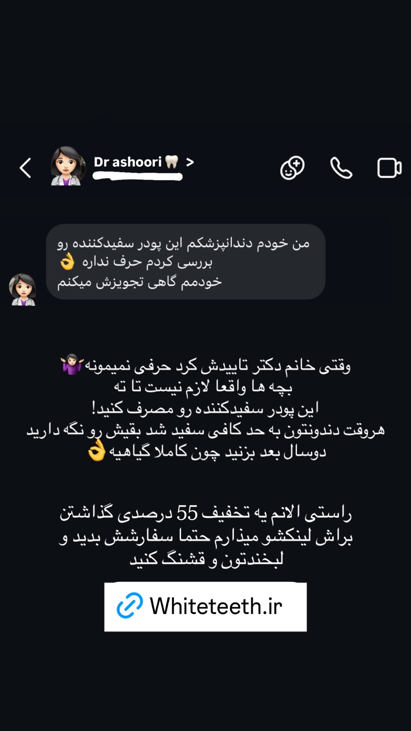  جدید ترین استوری اینستاگرام زهرا تاجیک