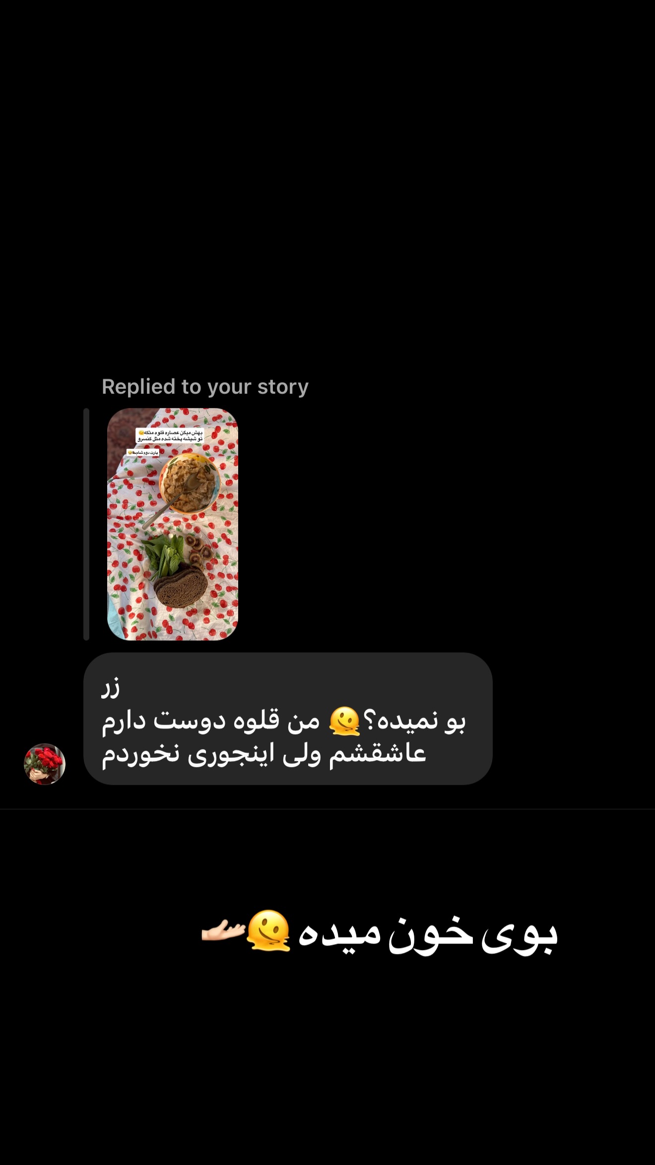  جدید ترین استوری اینستاگرام زهرا تاجیک