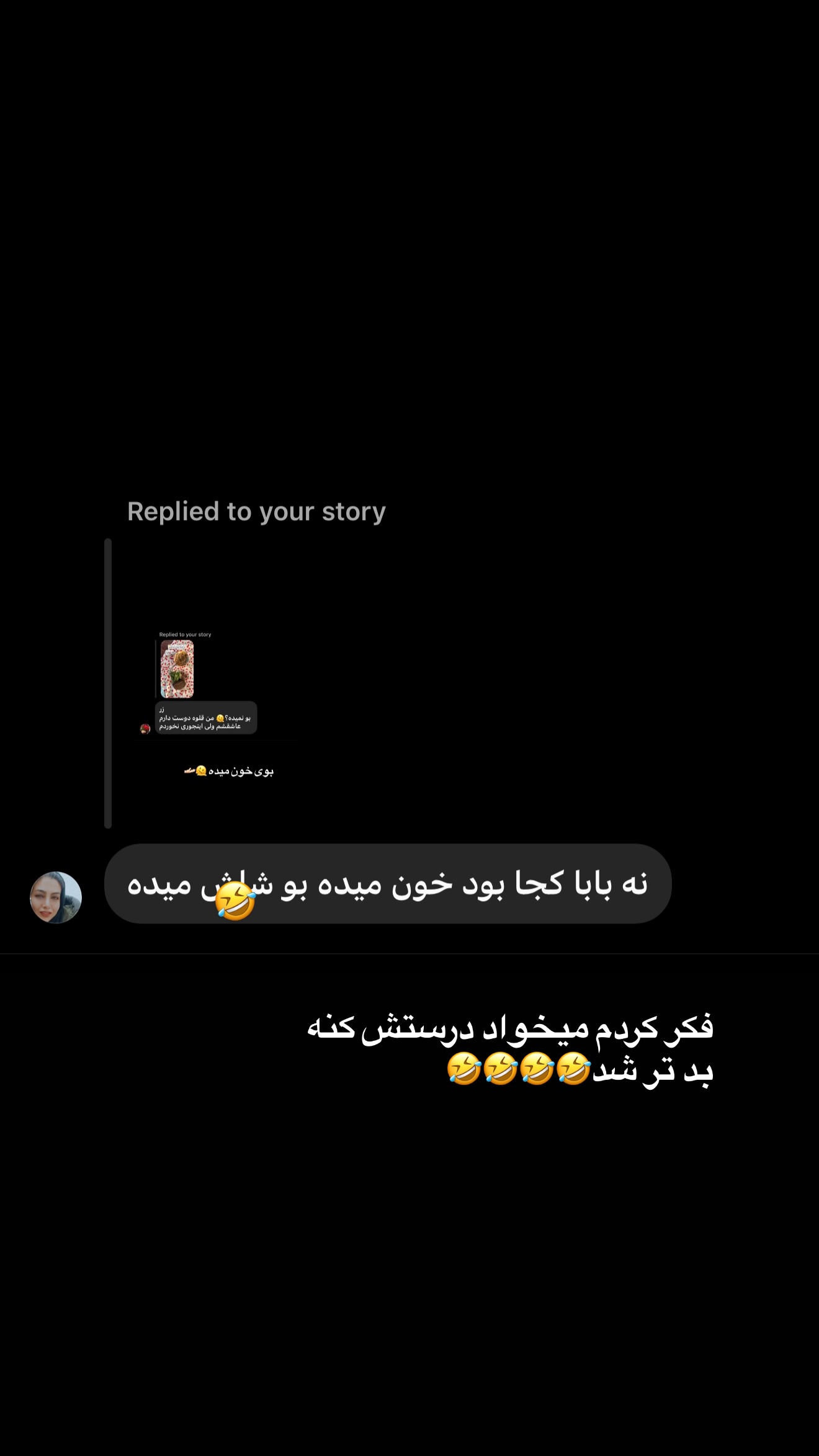  جدید ترین استوری اینستاگرام زهرا تاجیک