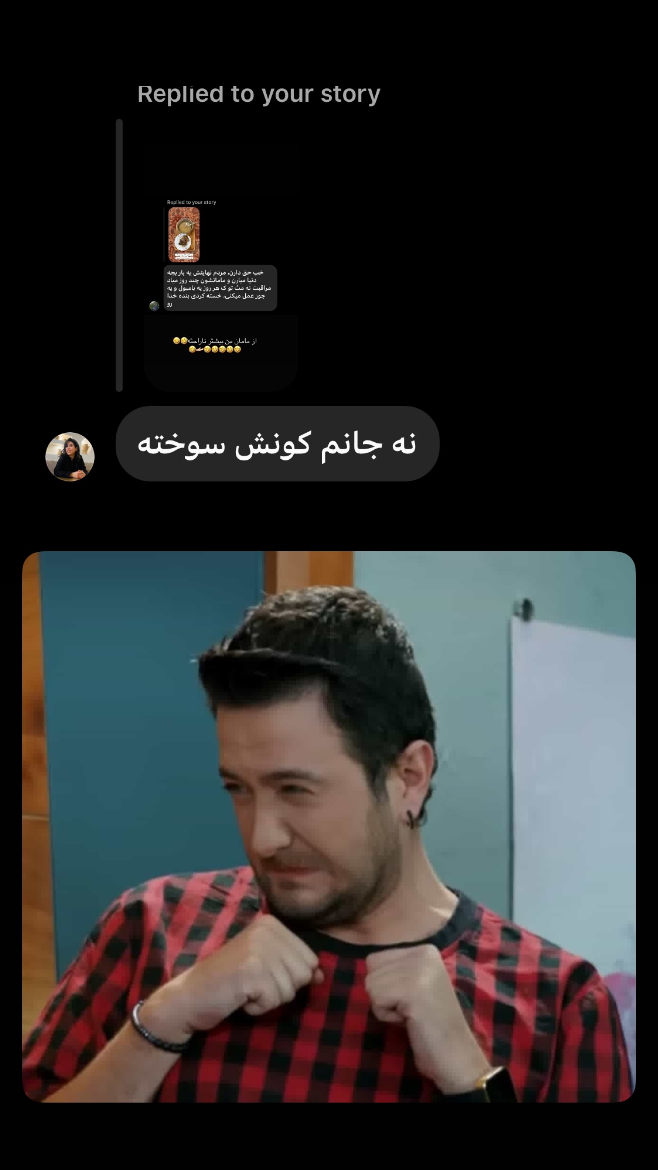  جدید ترین استوری اینستاگرام زهرا تاجیک