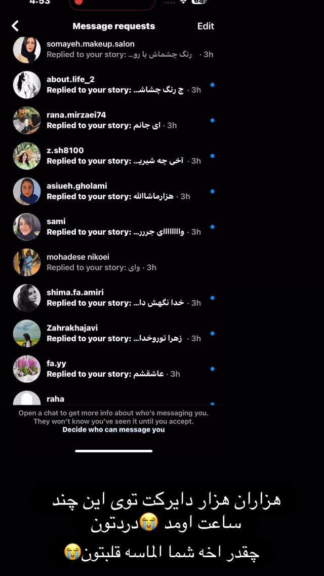  جدید ترین استوری اینستاگرام زهرا تاجیک