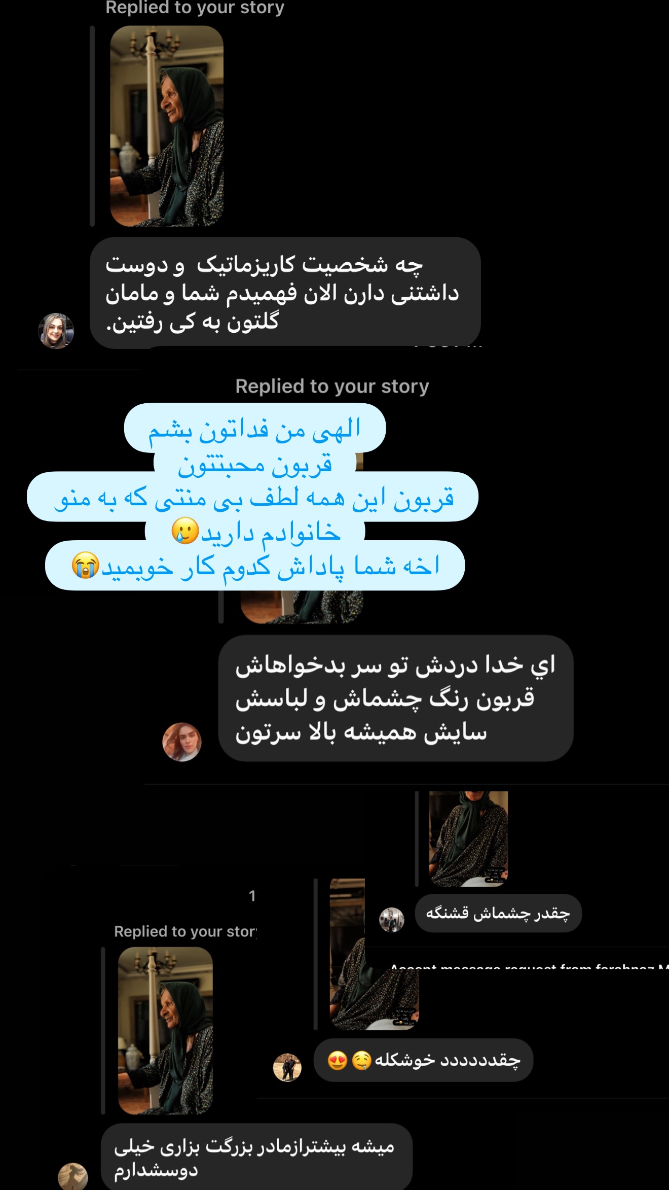  جدید ترین استوری اینستاگرام زهرا تاجیک