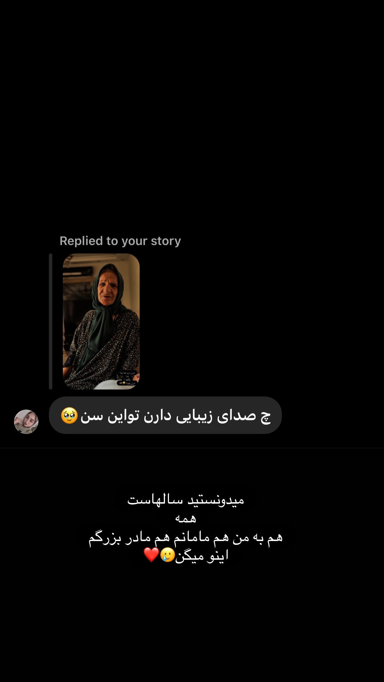  جدید ترین استوری اینستاگرام زهرا تاجیک