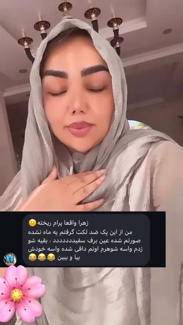  جدید ترین استوری اینستاگرام زهرا تاجیک