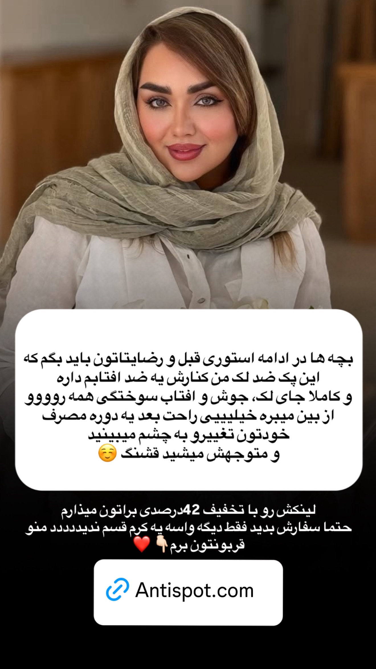  جدید ترین استوری اینستاگرام زهرا تاجیک
