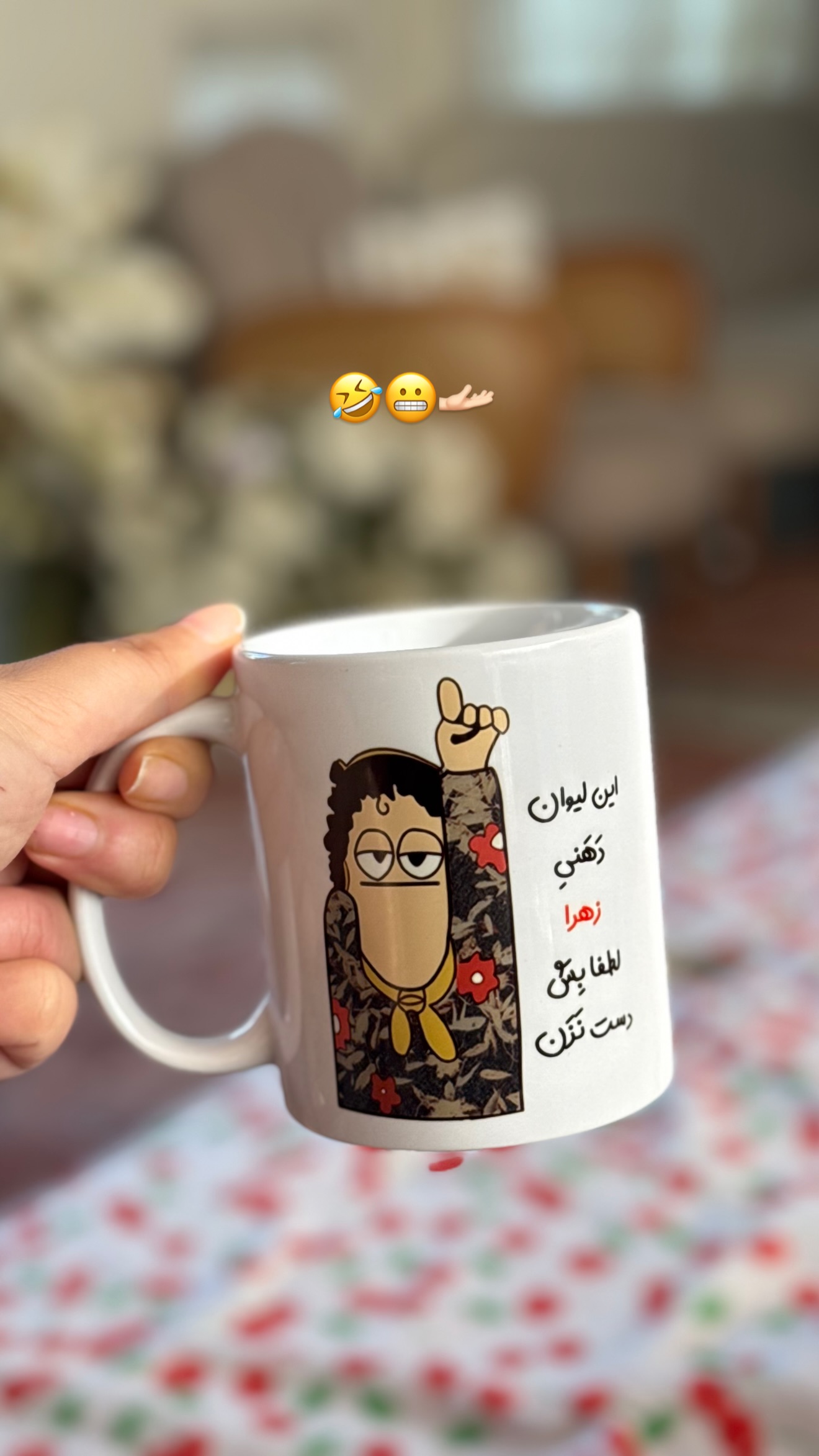  جدید ترین استوری اینستاگرام زهرا تاجیک