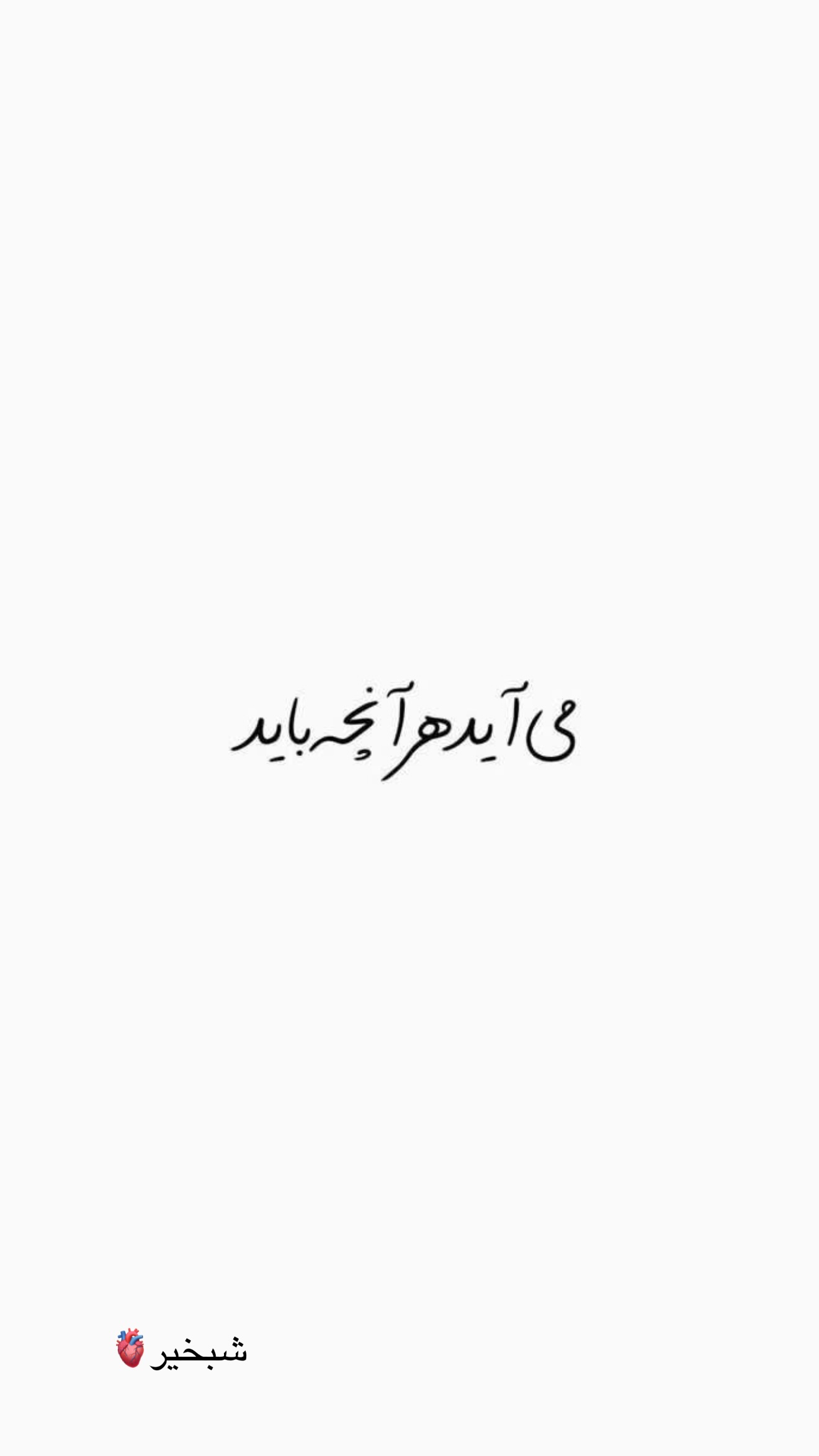  جدید ترین استوری اینستاگرام زهرا تاجیک