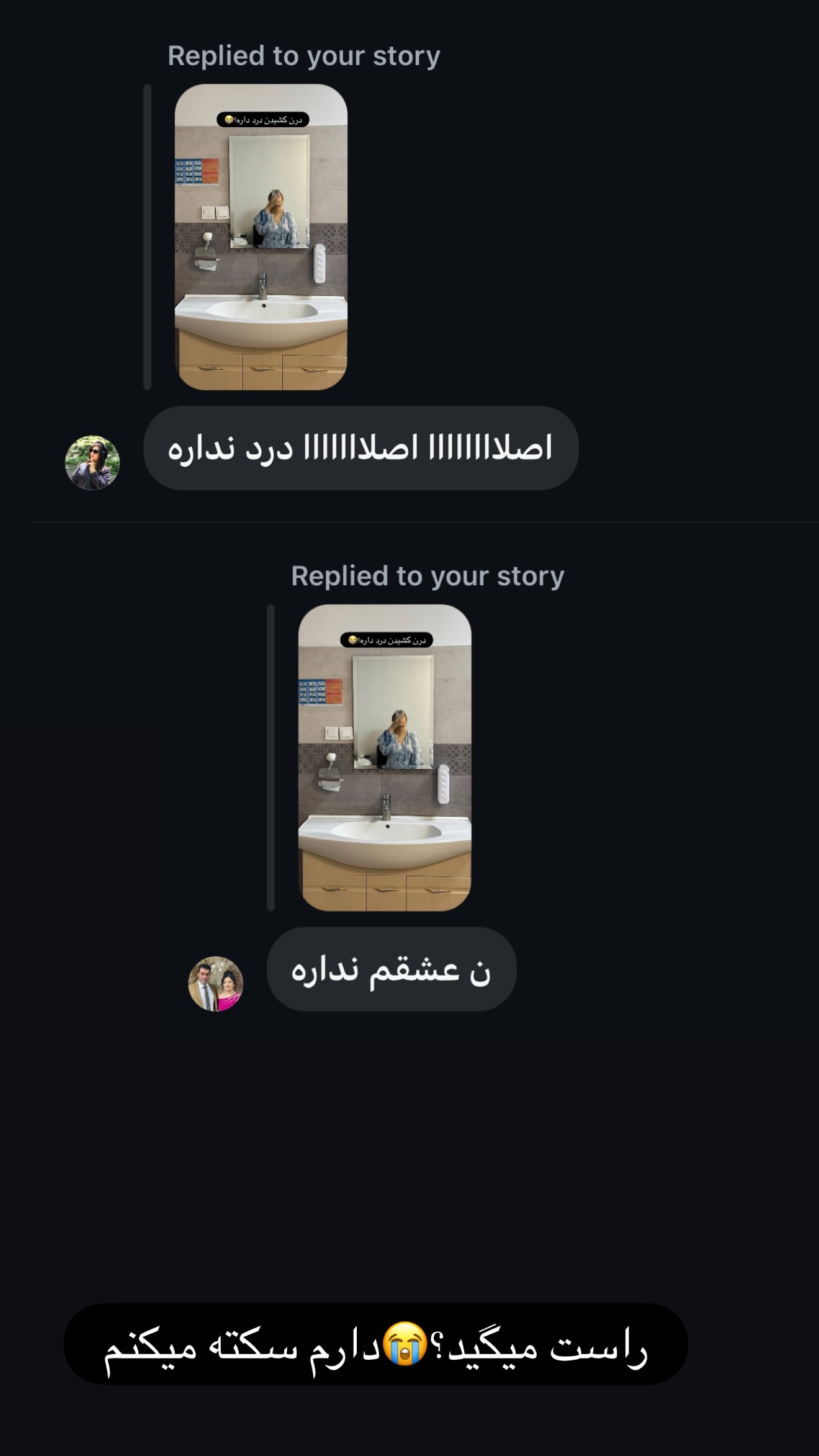  جدید ترین استوری اینستاگرام زهرا تاجیک
