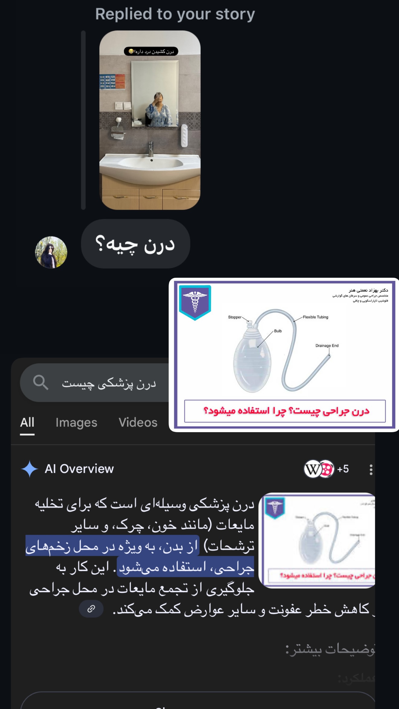  جدید ترین استوری اینستاگرام زهرا تاجیک