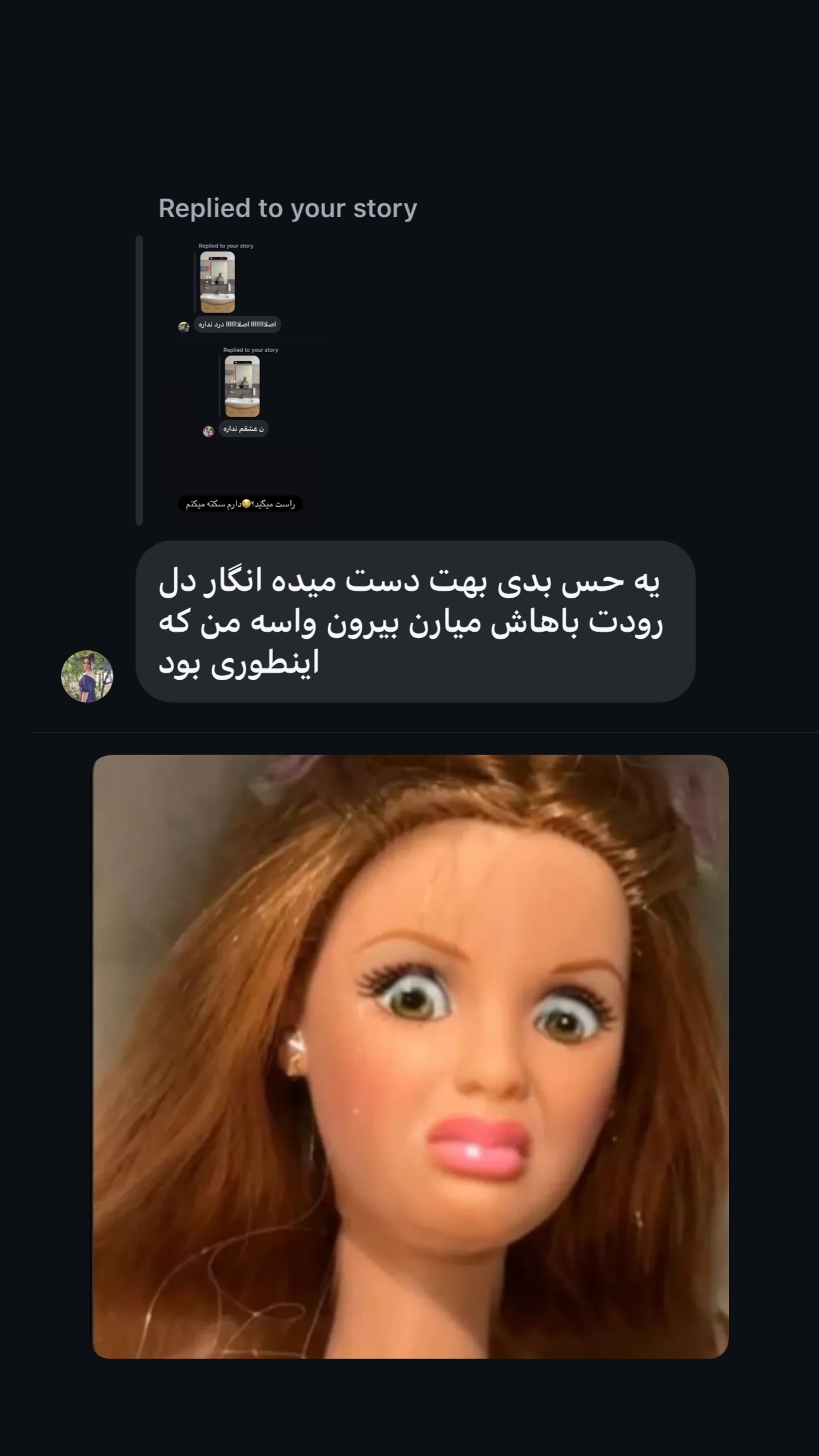  جدید ترین استوری اینستاگرام زهرا تاجیک