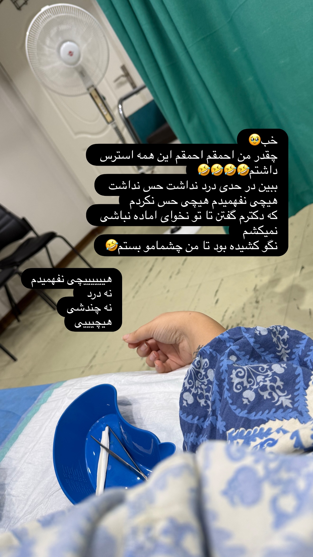 جدید ترین استوری اینستاگرام زهرا تاجیک