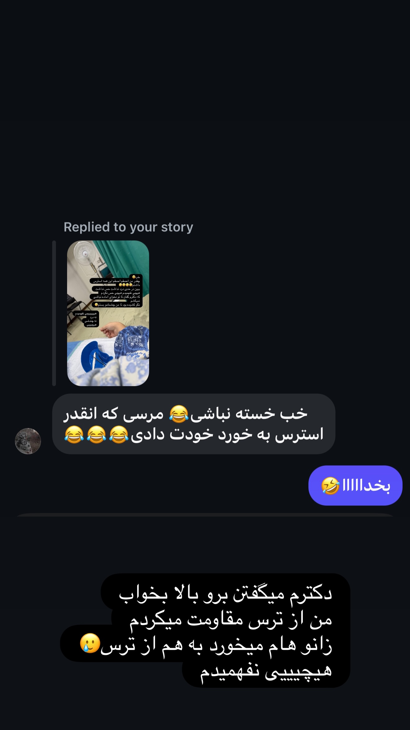  جدید ترین استوری اینستاگرام زهرا تاجیک