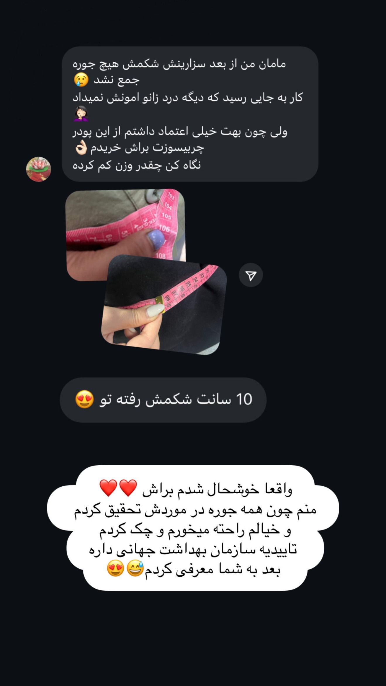  جدید ترین استوری اینستاگرام زهرا تاجیک