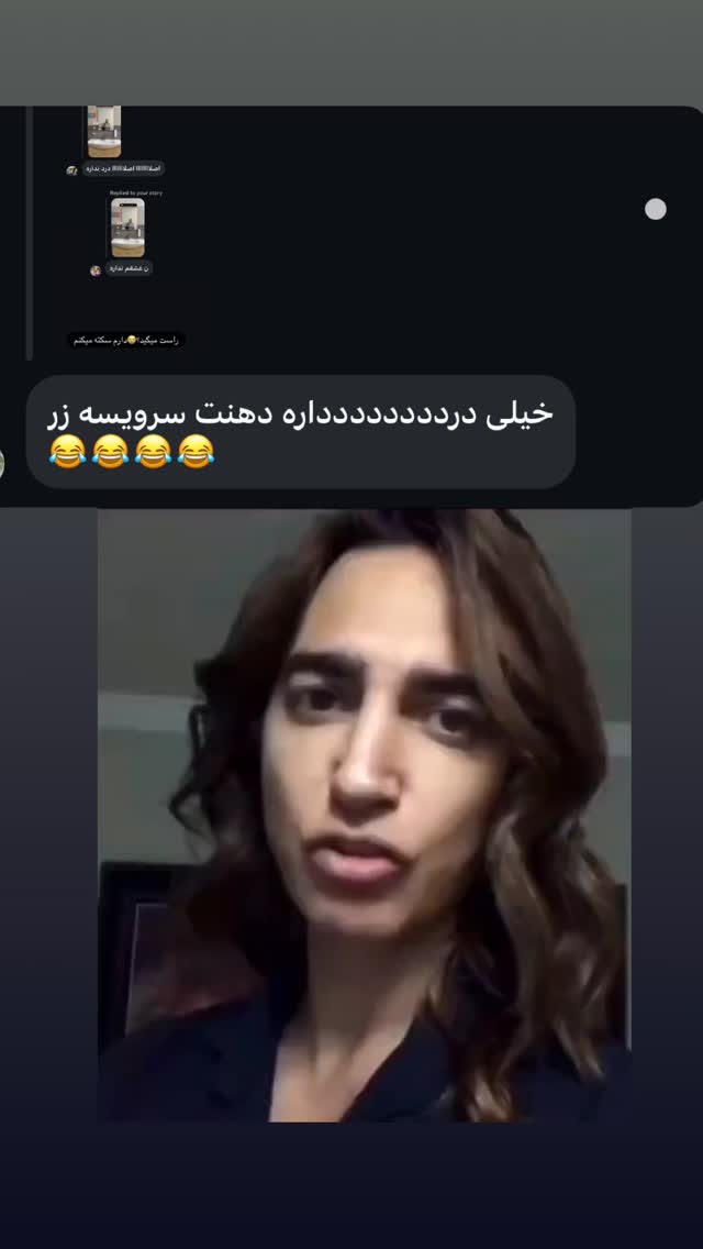  جدید ترین استوری اینستاگرام زهرا تاجیک